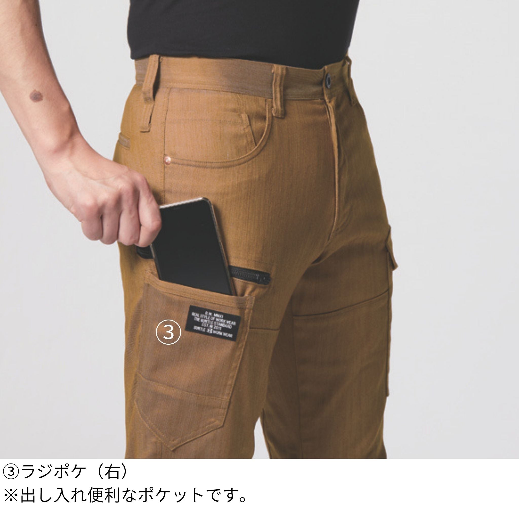 カーゴパンツ[春夏]1812