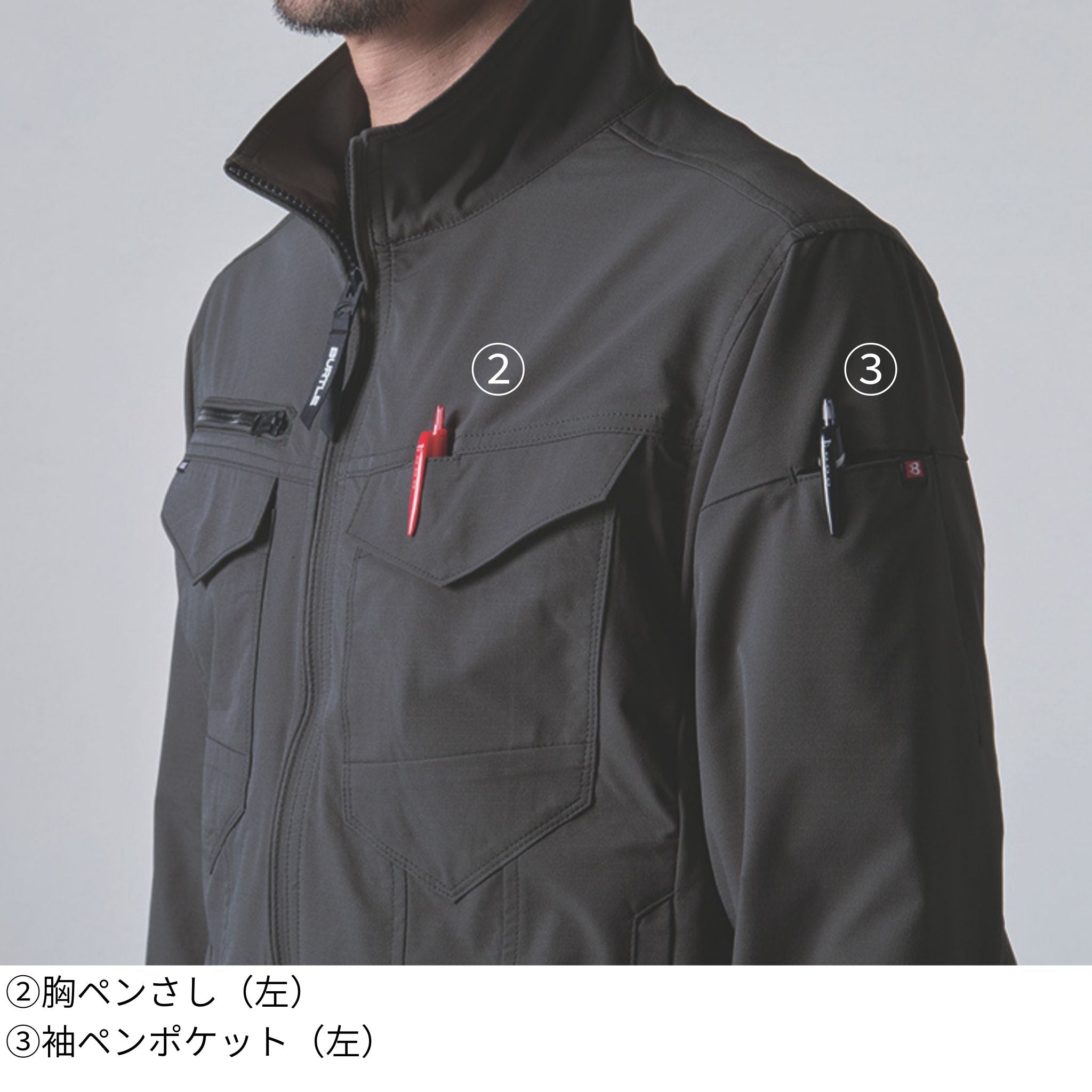 長袖ジャケット[春夏]1901