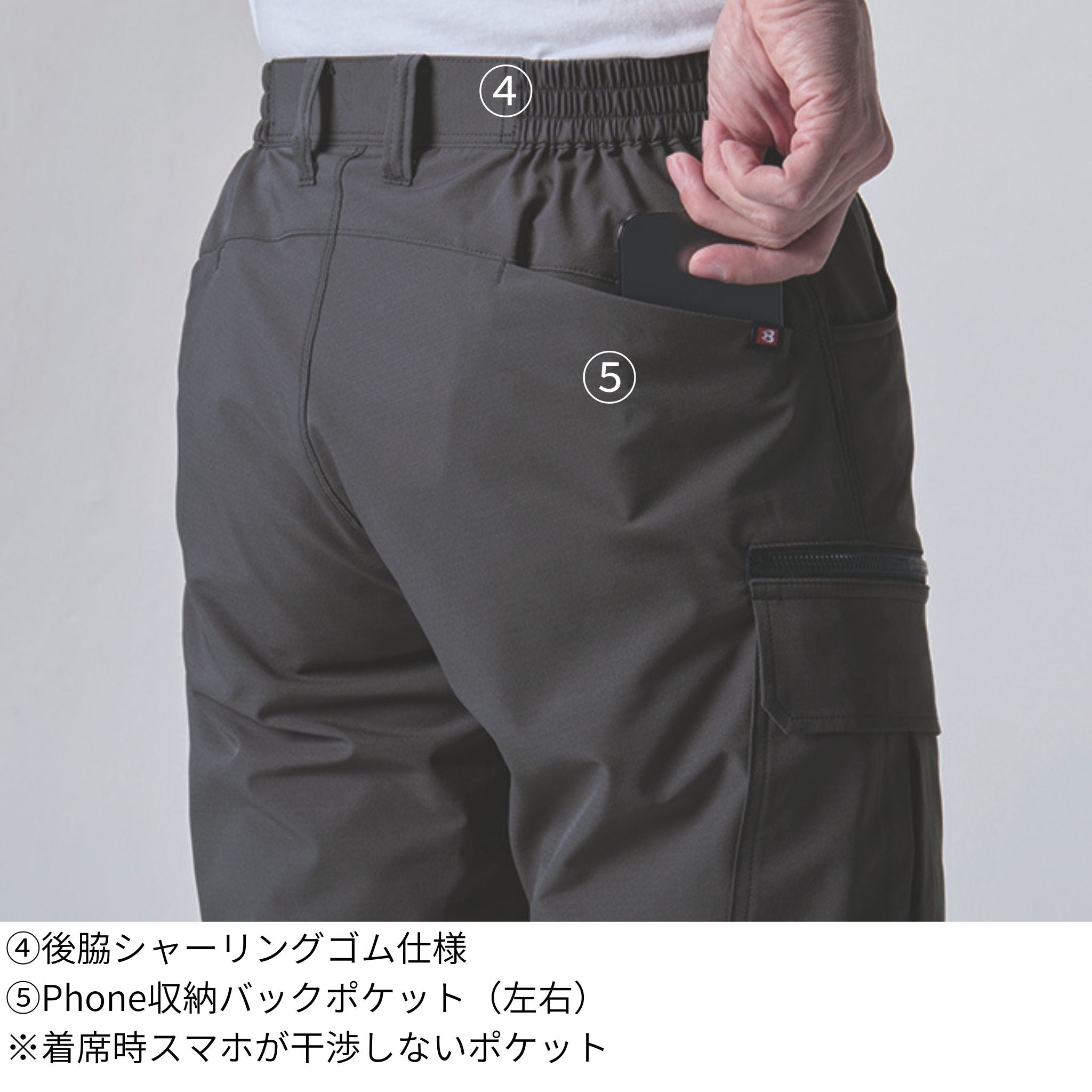 カーゴパンツ[春夏]1902