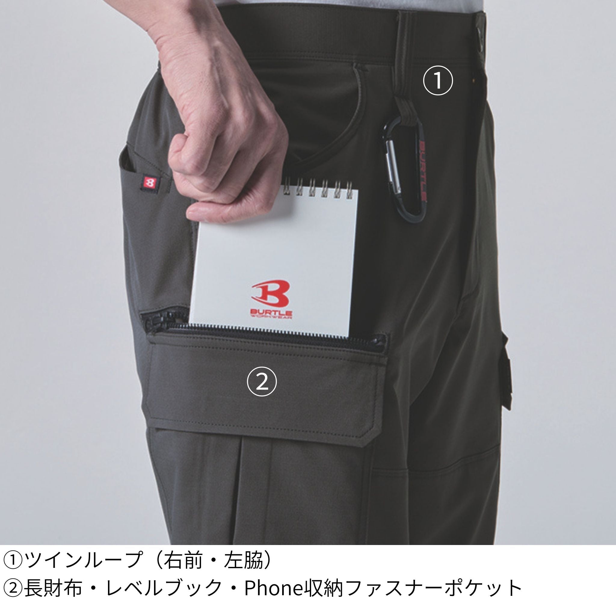 カーゴパンツ[春夏]1902