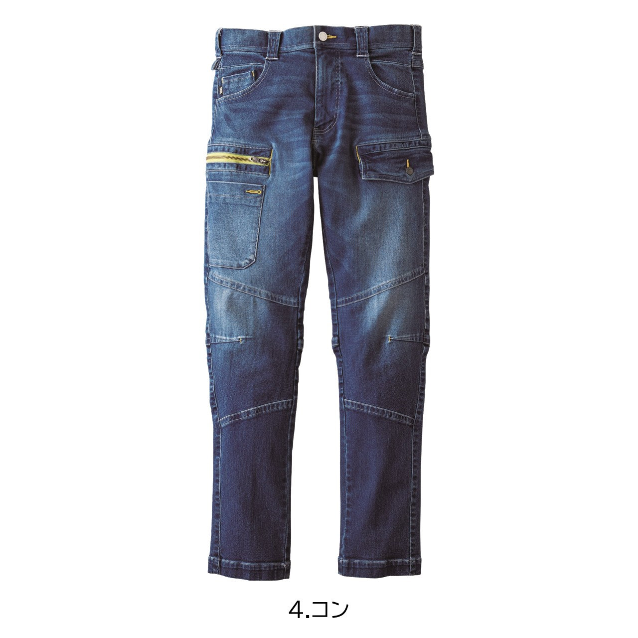 カーゴパンツ[通年]8940-219