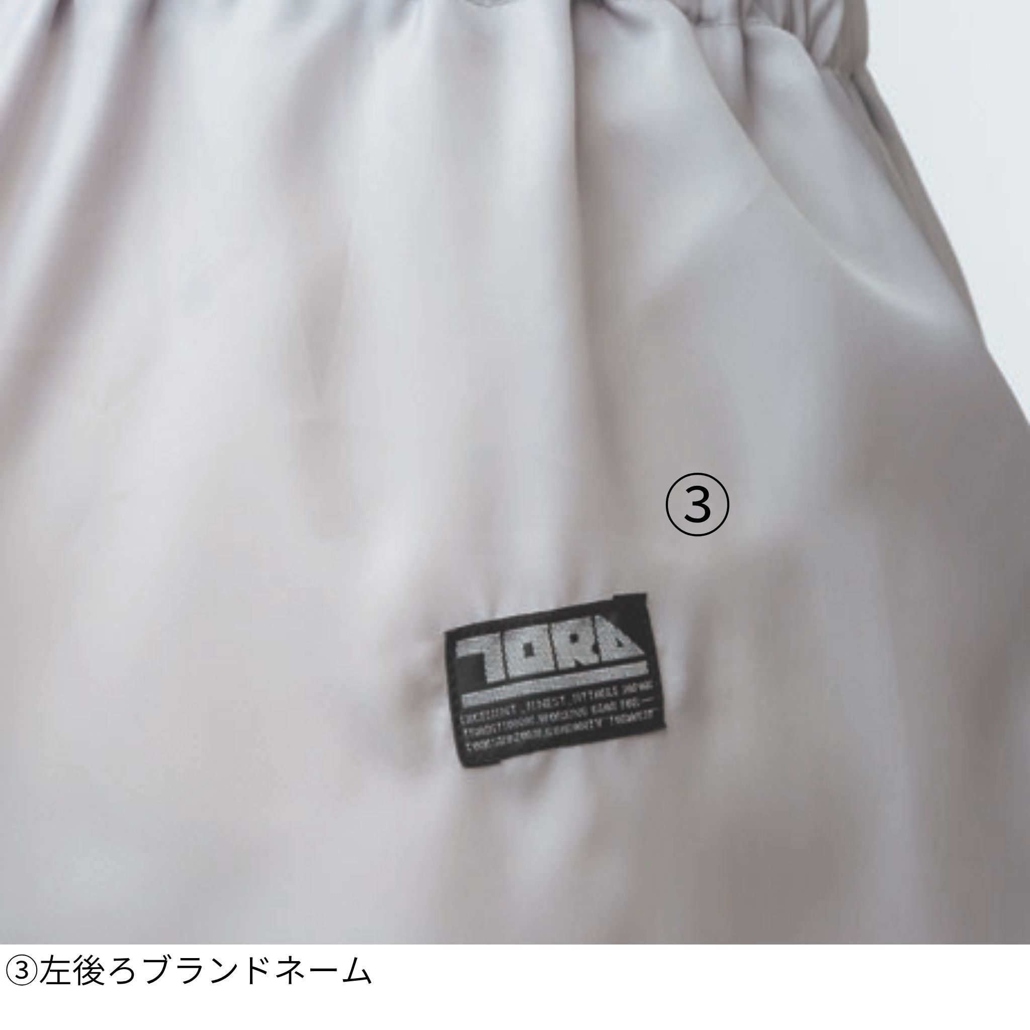 T-8ヤッケ [2001-520] 通年 寅壱