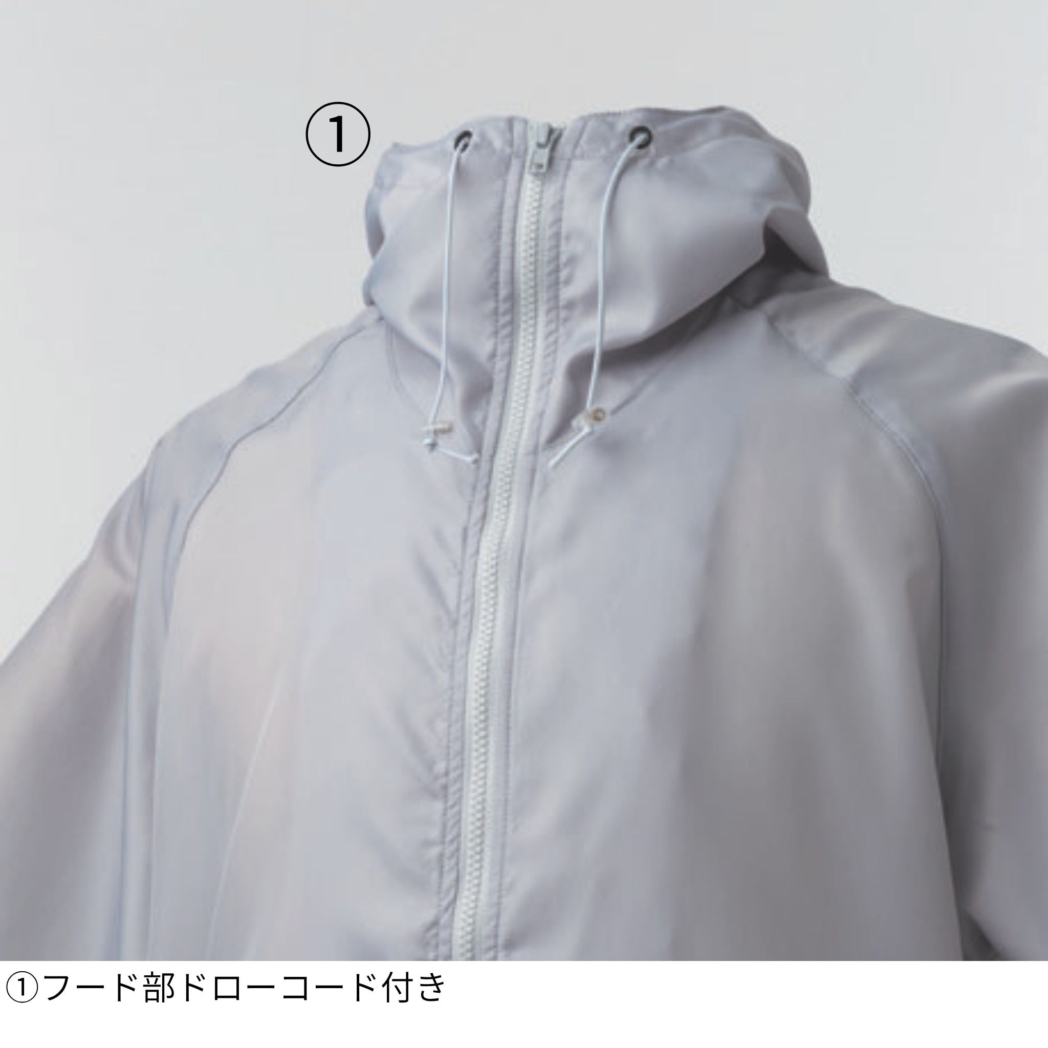 トビヤッケ [2001-521] 通年 寅壱