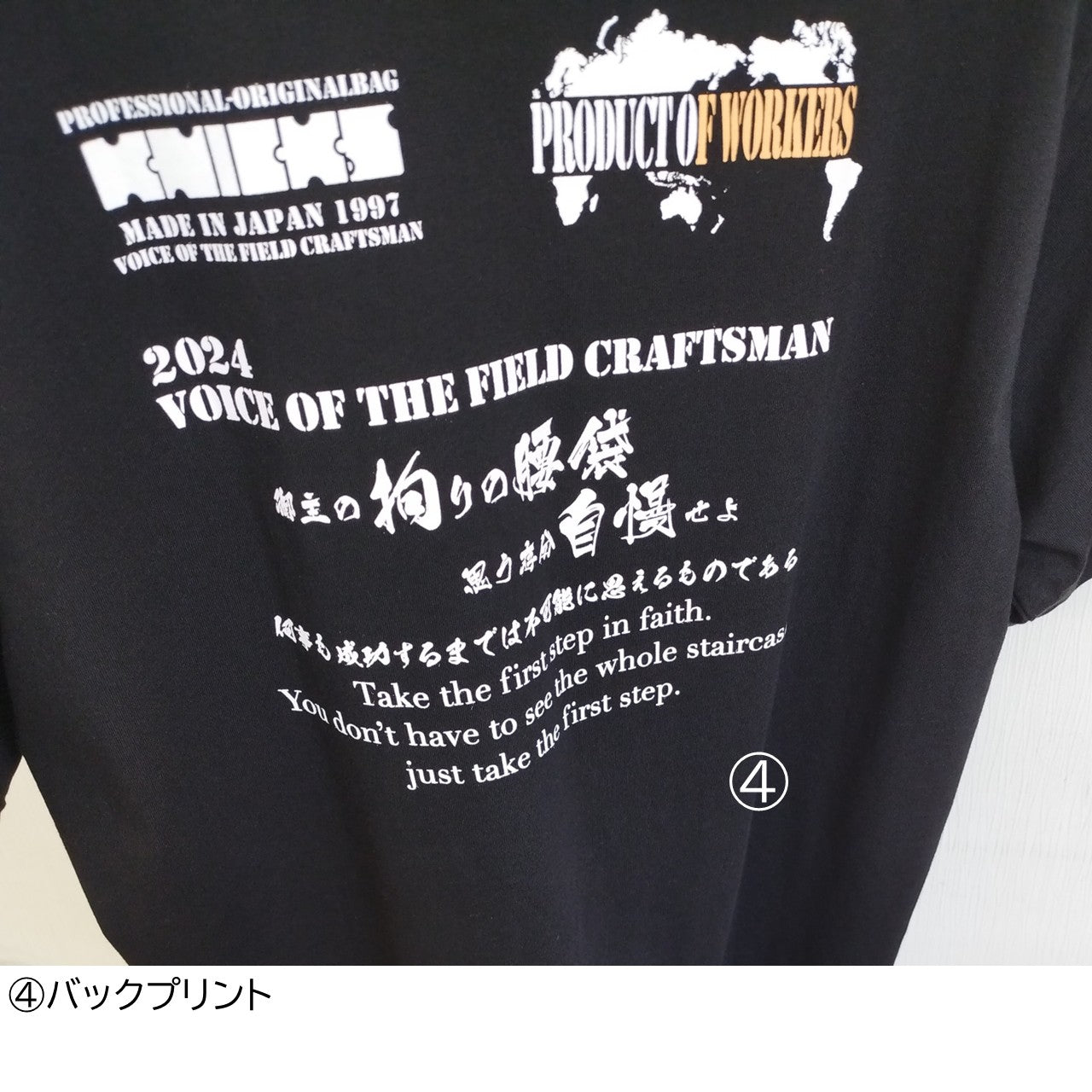 モックネック半袖Tシャツ[春夏]2024MT