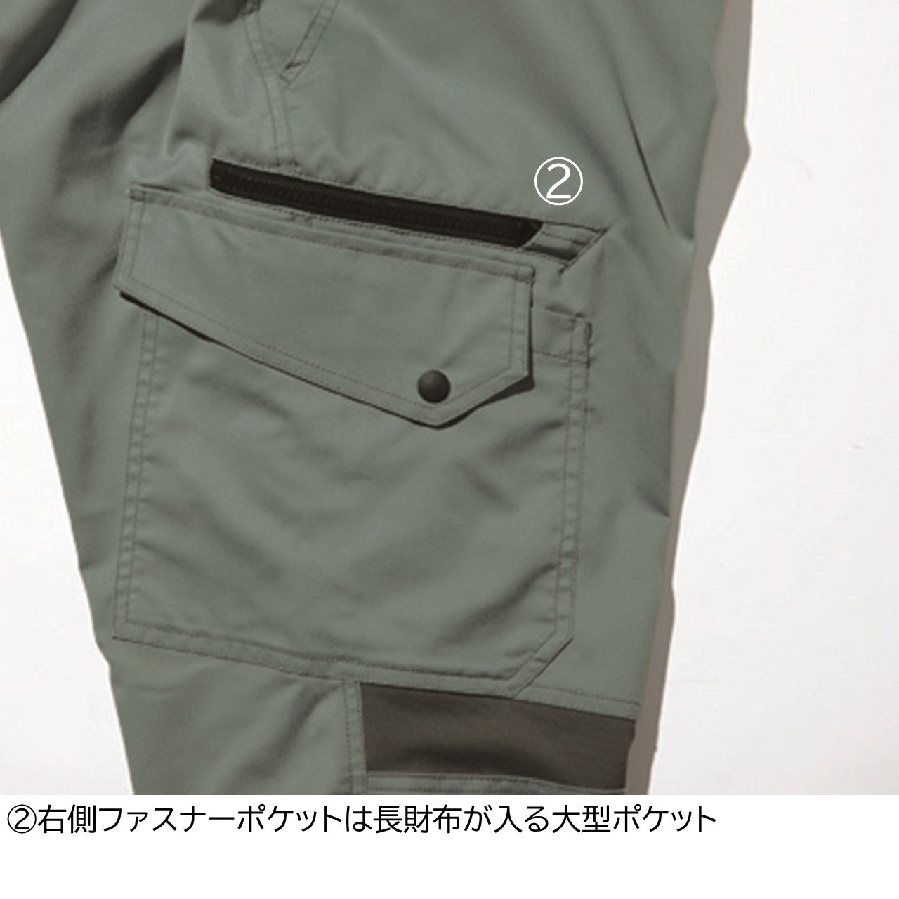 カーゴパンツ[春夏]2131-219