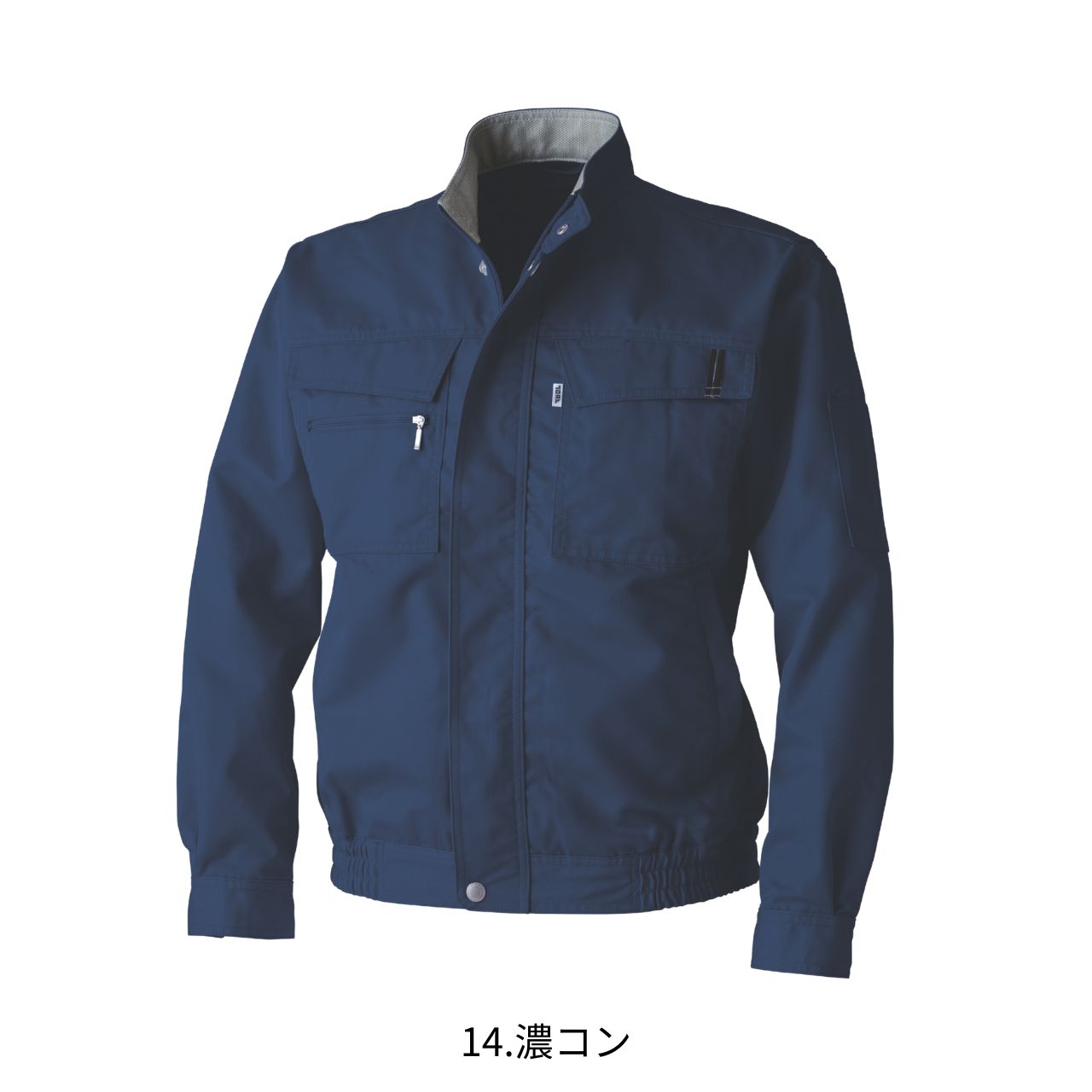 長袖ブルゾン [2150-124] 通年 寅壱