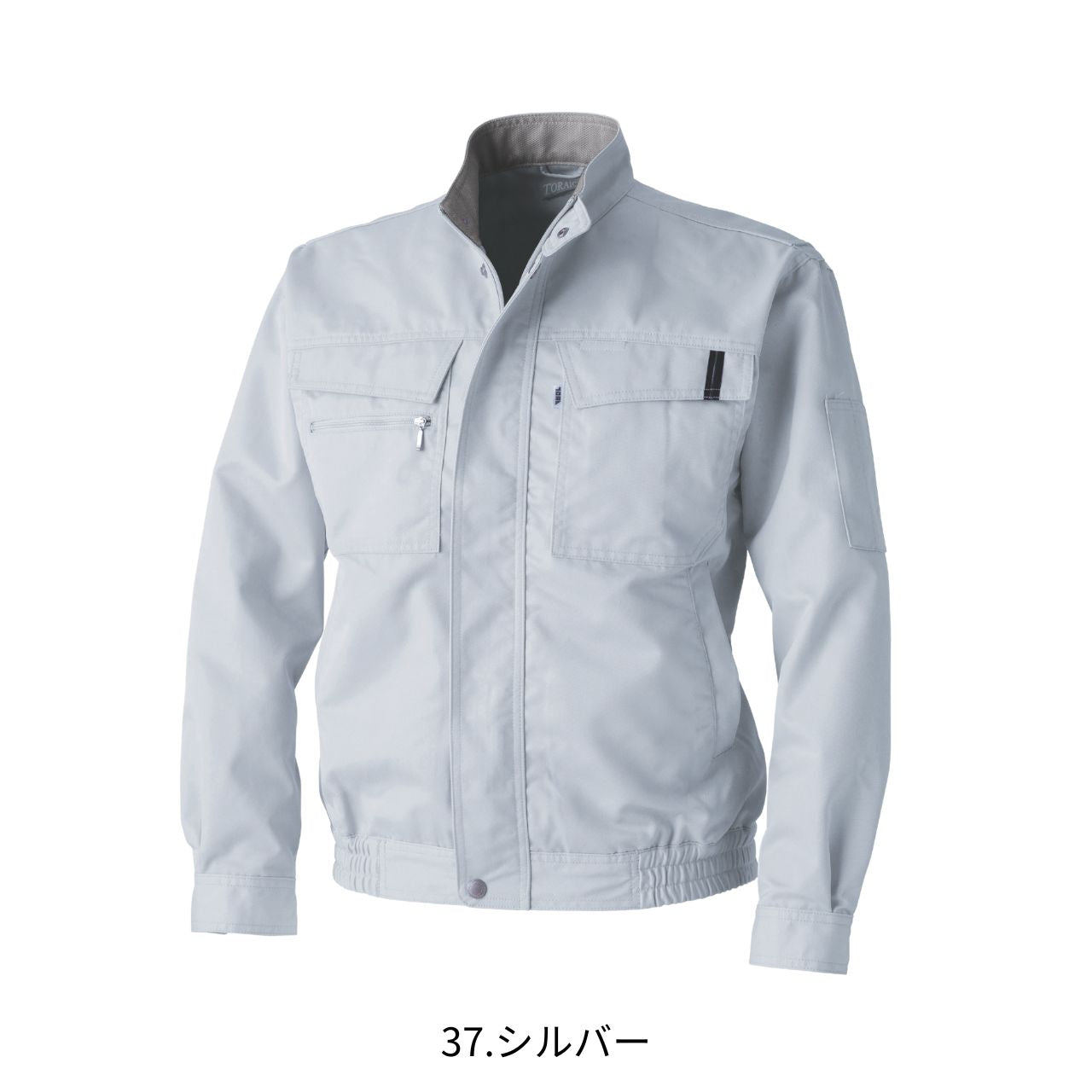長袖ブルゾン [2150-124] 通年 寅壱