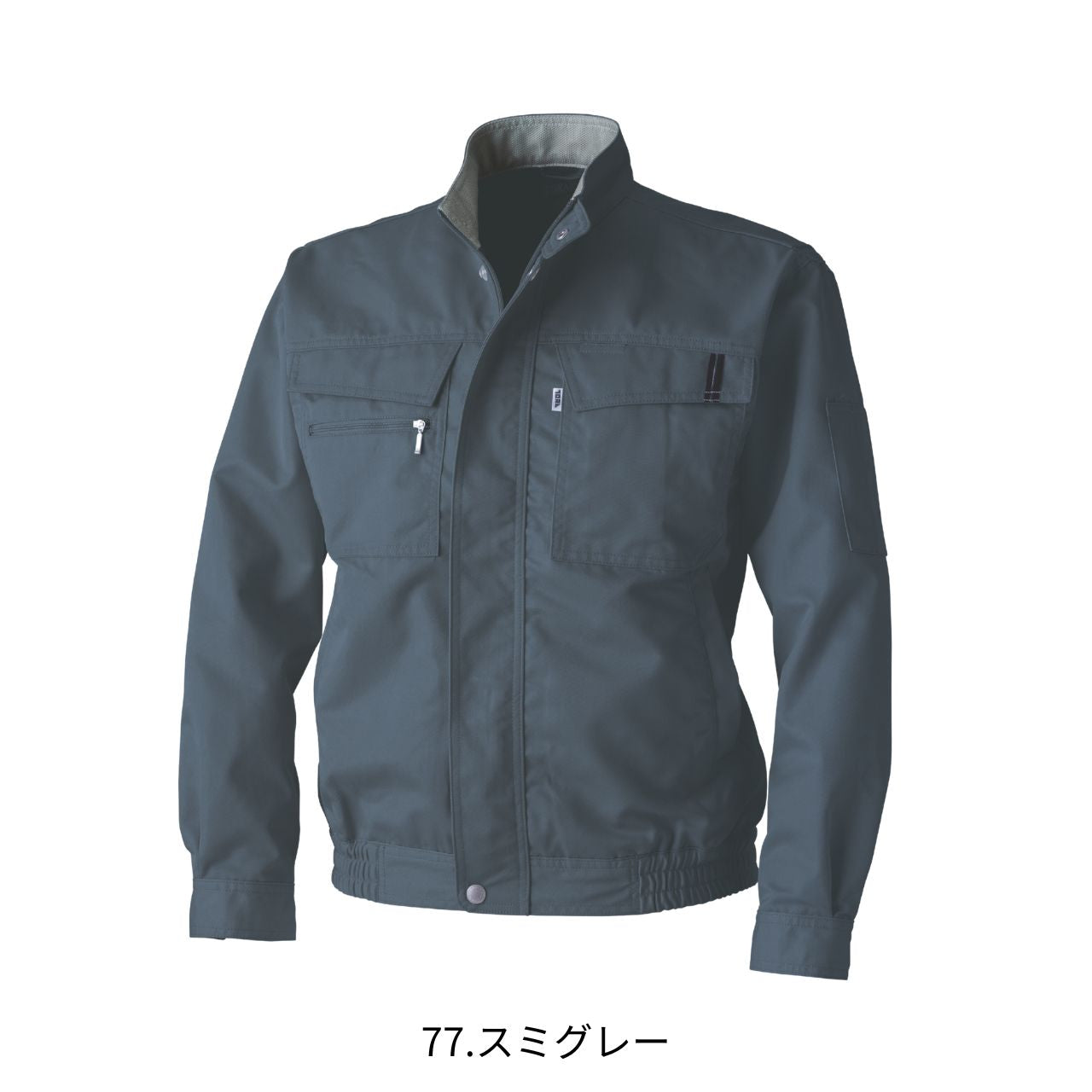 長袖ブルゾン [2150-124] 通年 寅壱