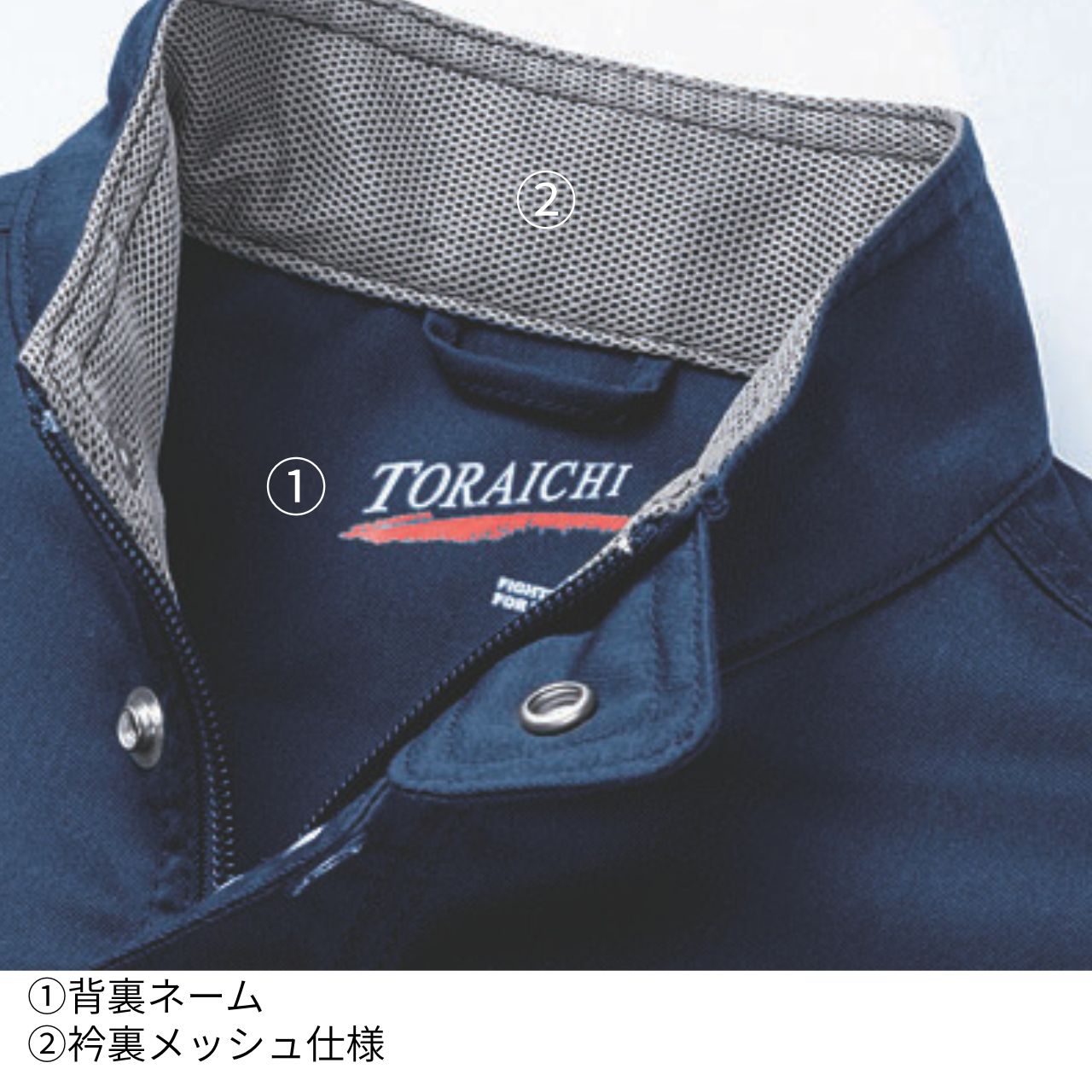 長袖ブルゾン [2150-124] 通年 寅壱