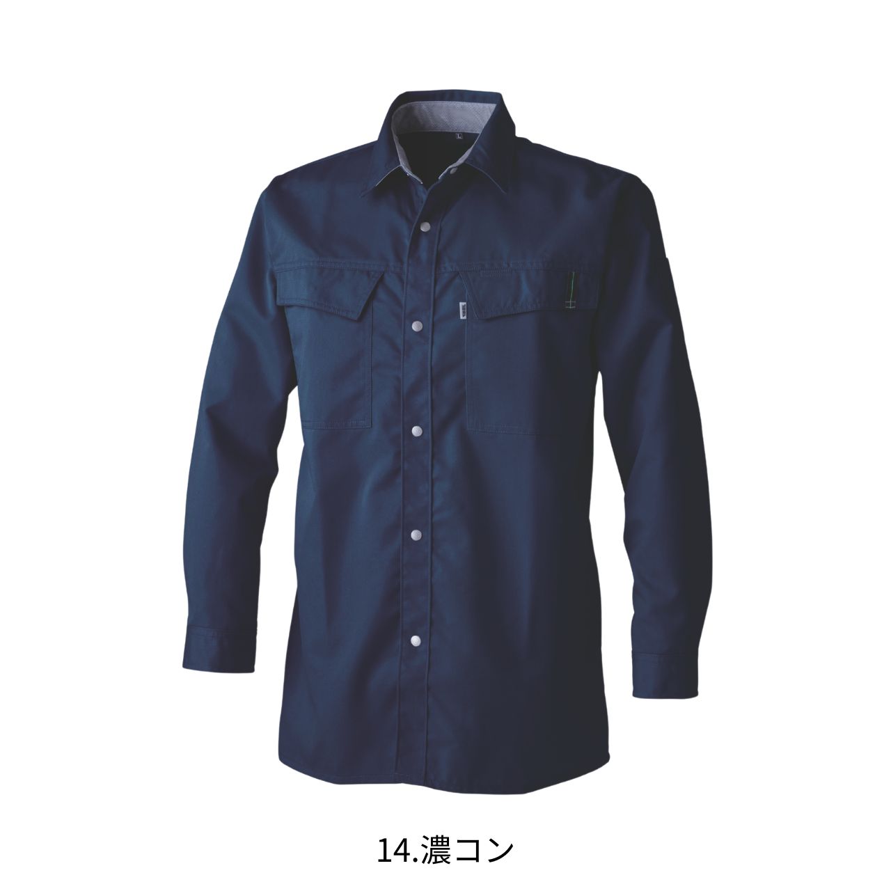 長袖シャツ [2150-125] 通年 寅壱