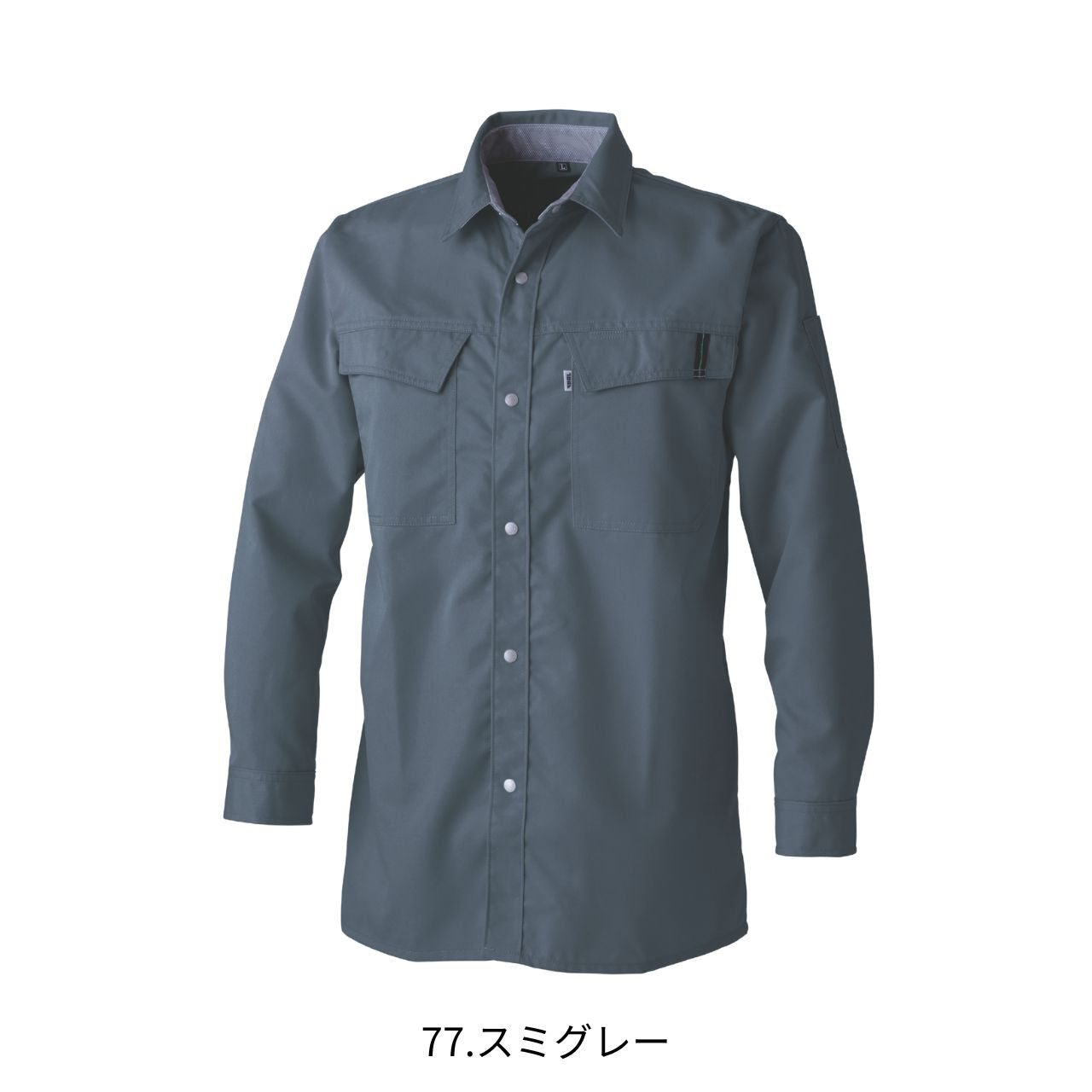 長袖シャツ [2150-125] 通年 寅壱