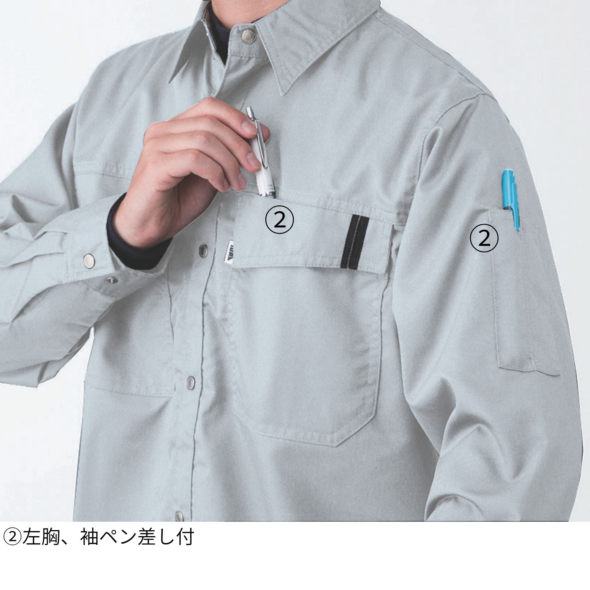 長袖シャツ [2151-125] 春夏 寅壱