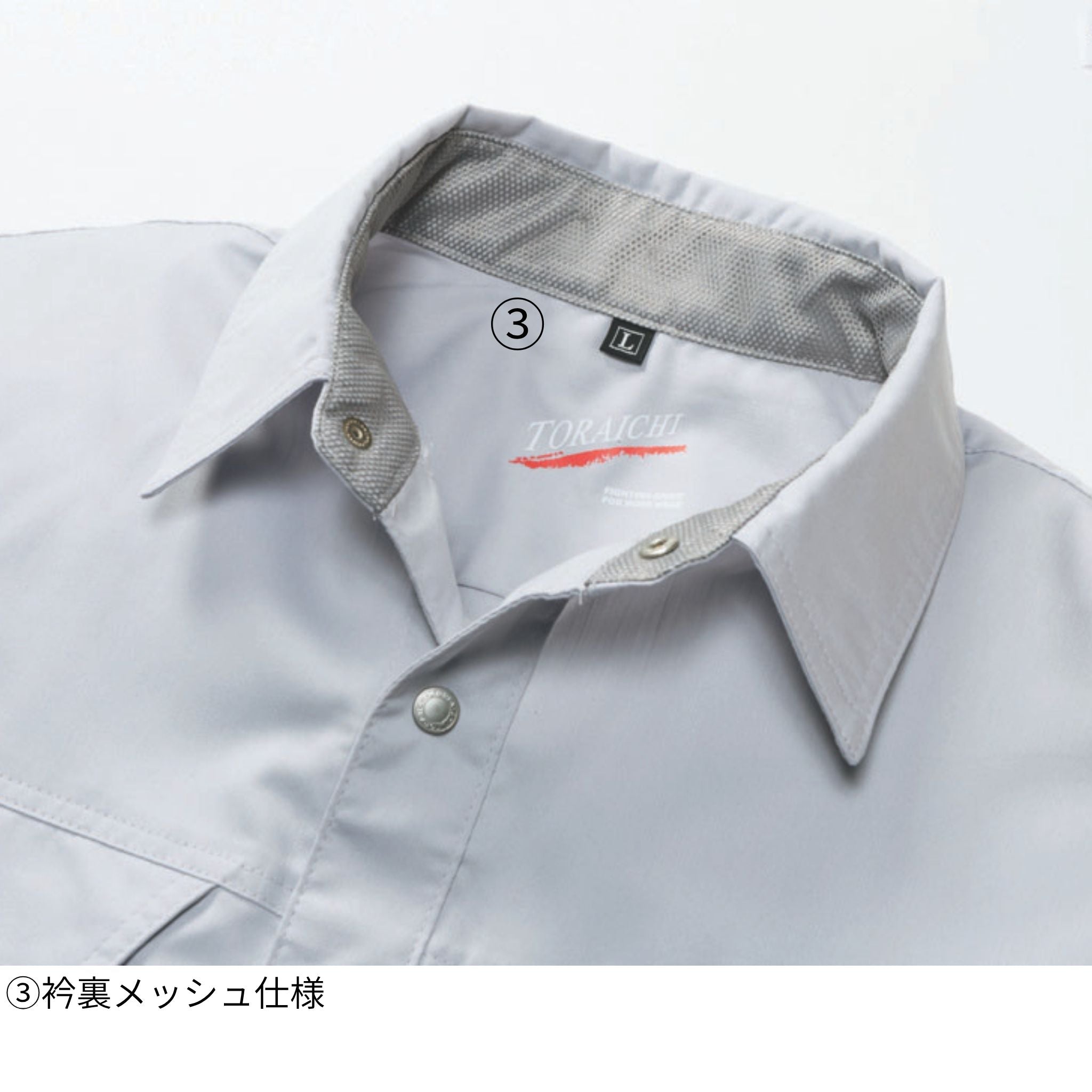 長袖シャツ [2151-125] 春夏 寅壱