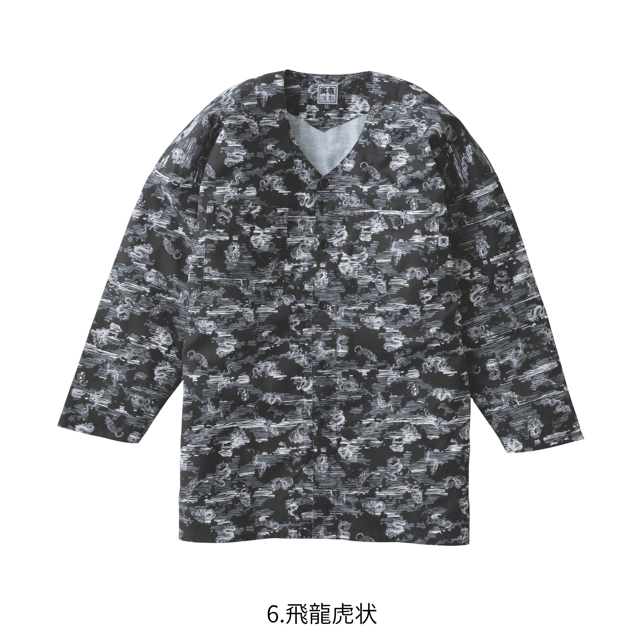 鯉口シャツ [2250-630] 春夏 寅壱