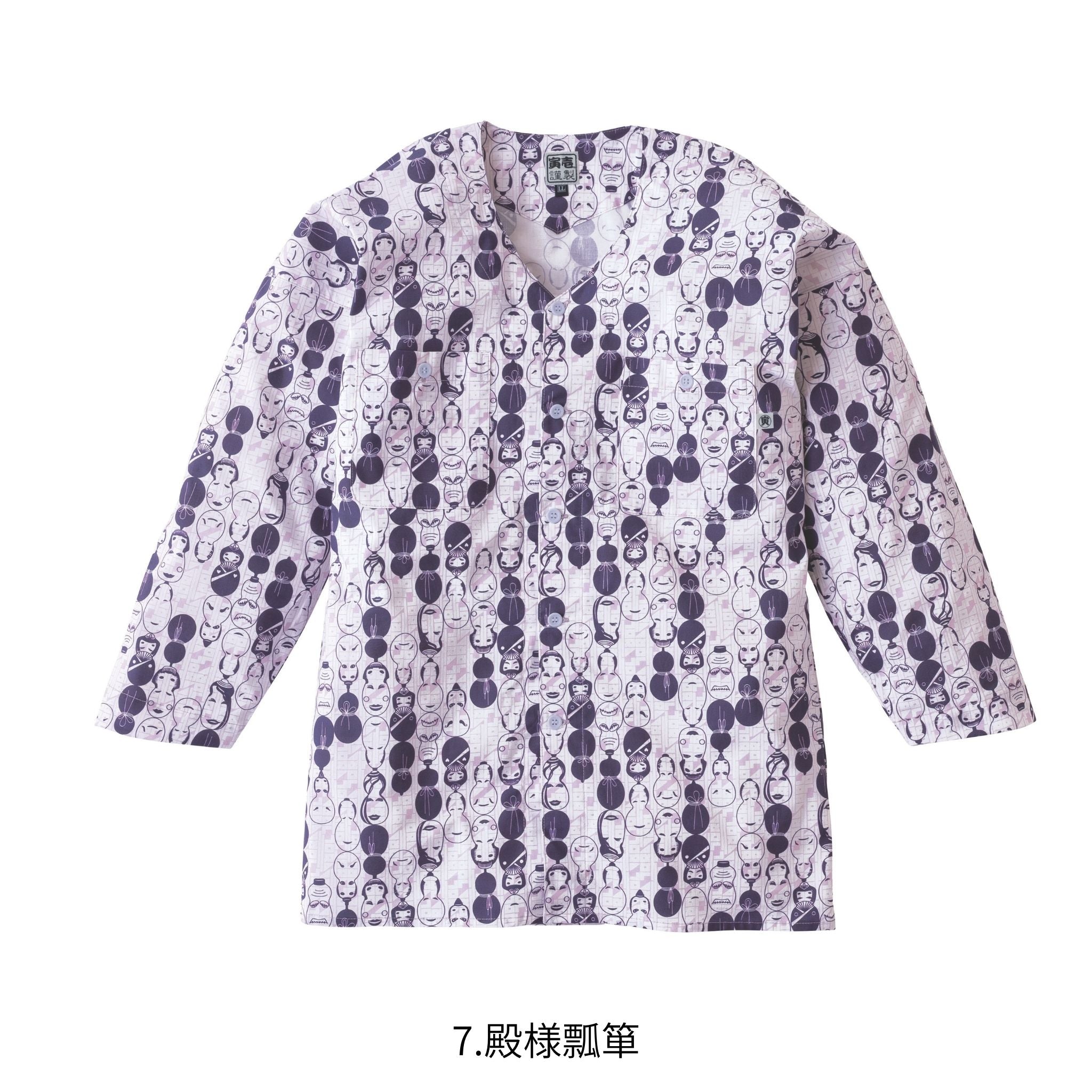 鯉口シャツ [2250-630] 春夏 寅壱