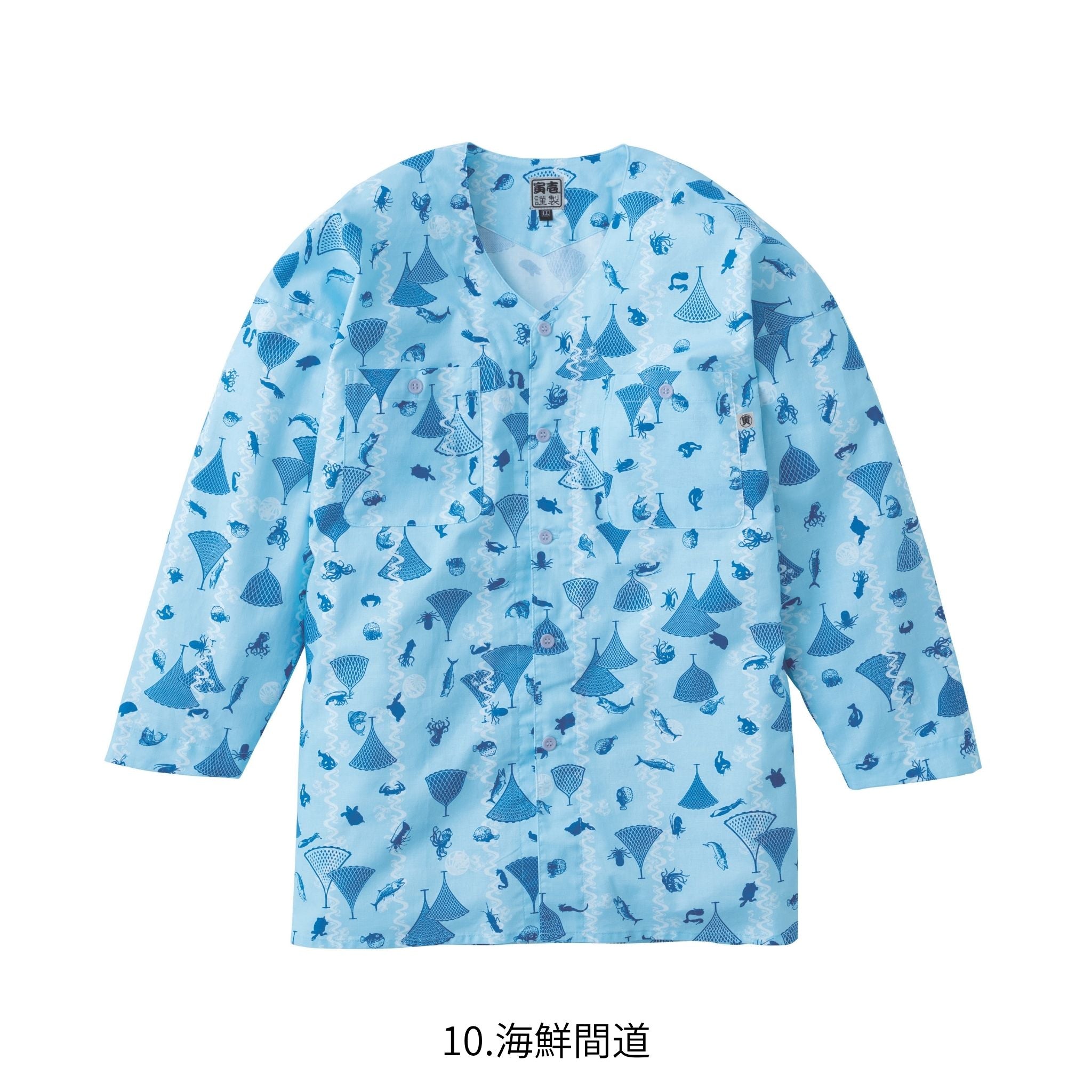 鯉口シャツ [2250-630] 春夏 寅壱