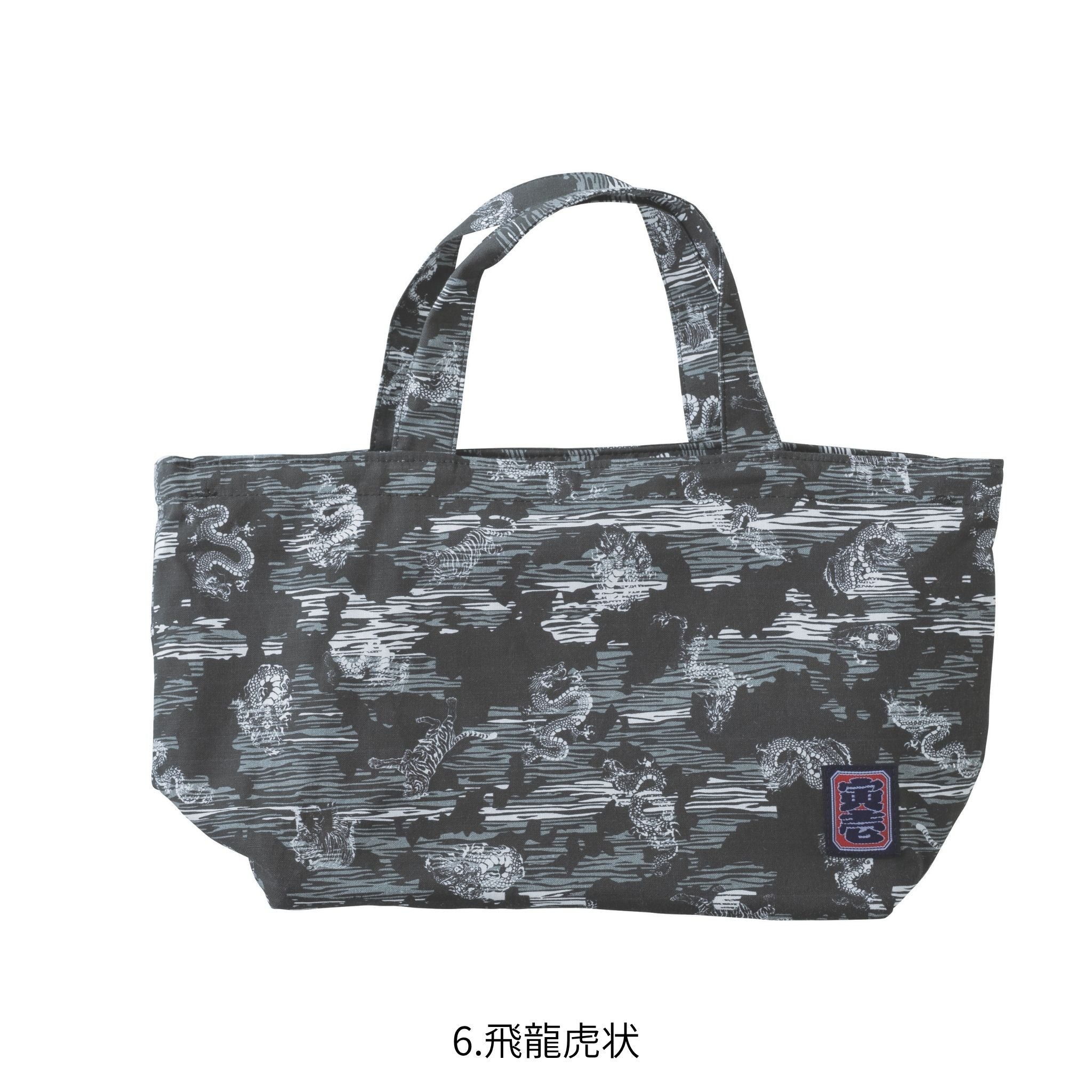 ミニトートバッグ [2250-918] 寅壱