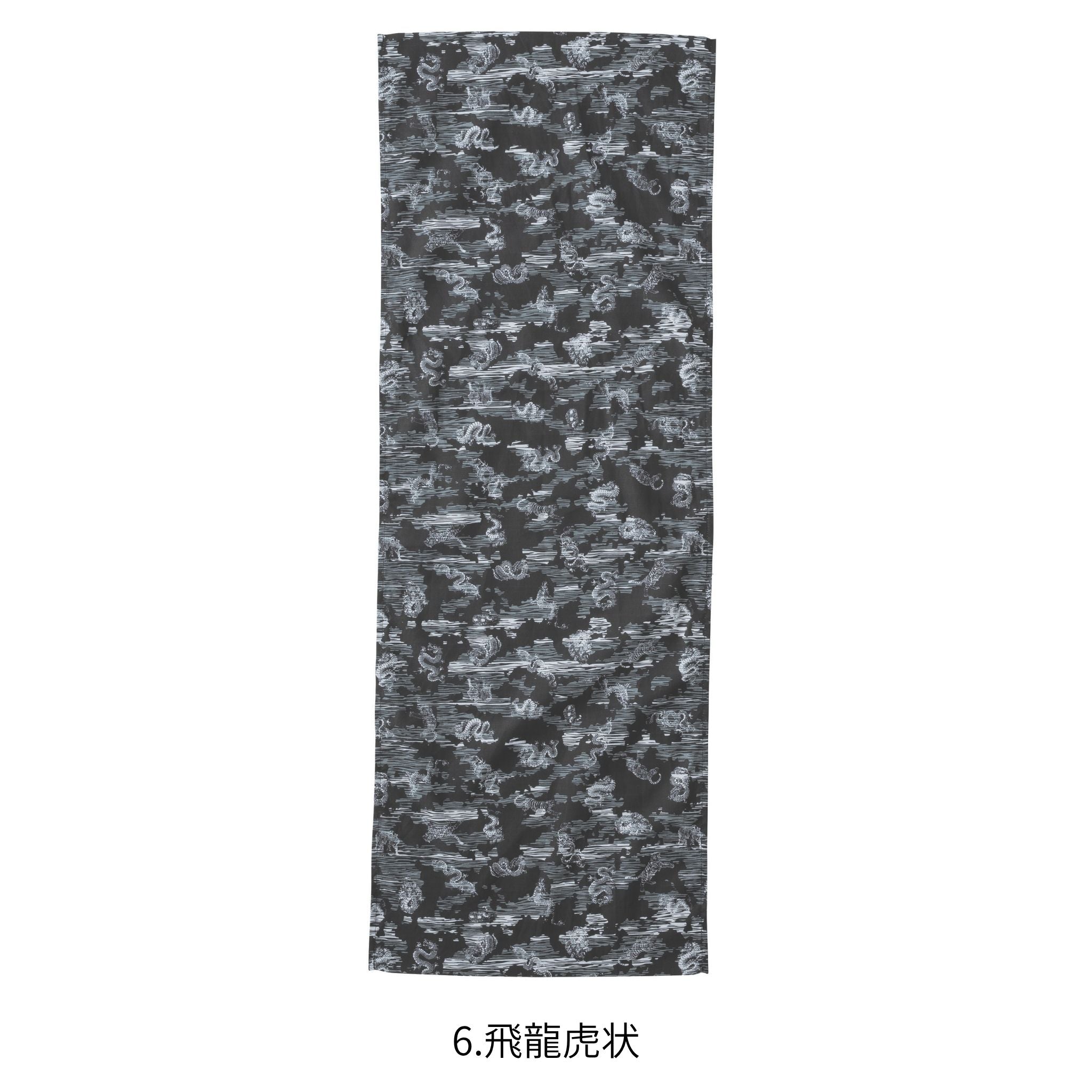 寅壱手拭 [2250-962] 寅壱