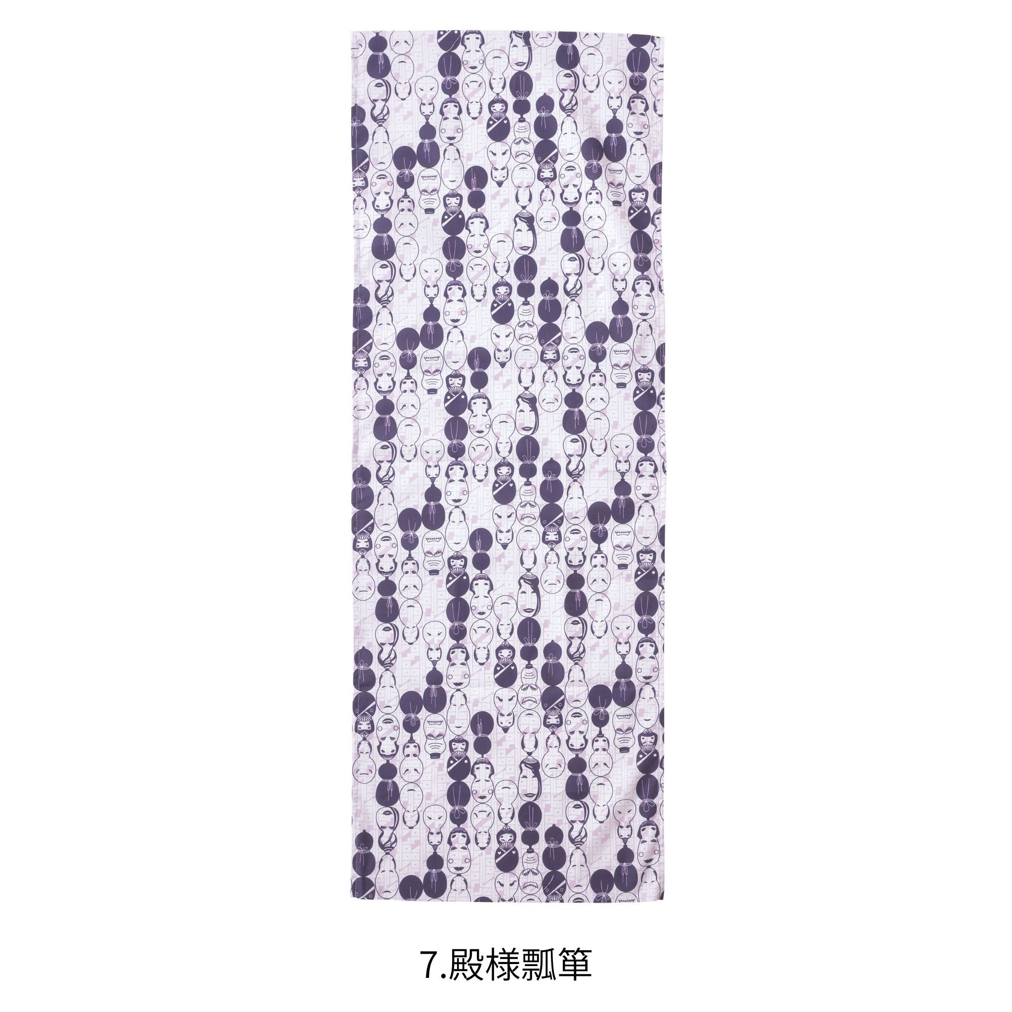 寅壱手拭 [2250-962] 寅壱