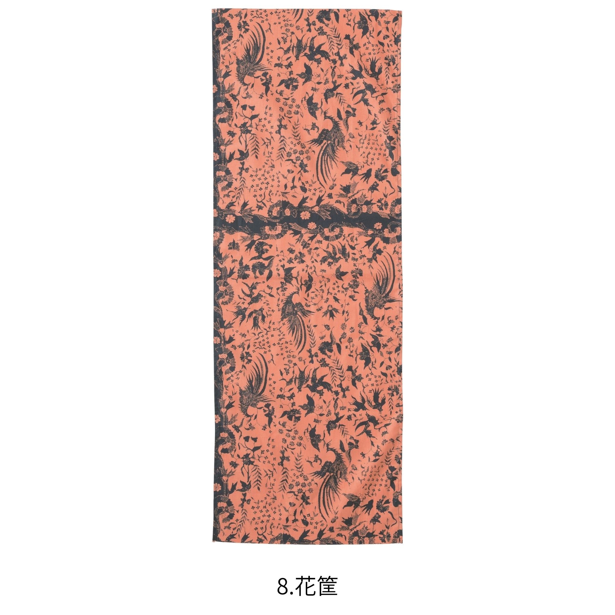 寅壱手拭 [2250-962] 寅壱