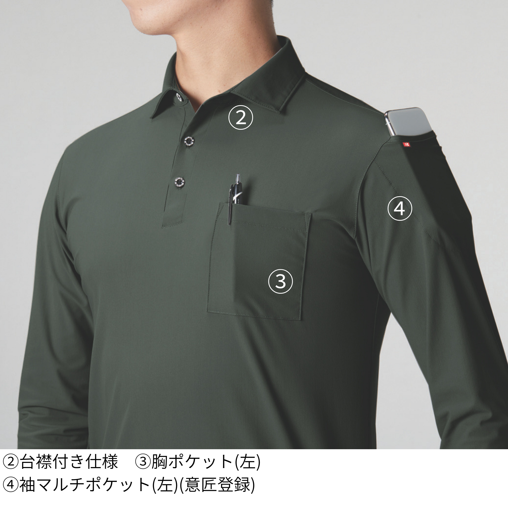 長袖ポロシャツ[通年]235