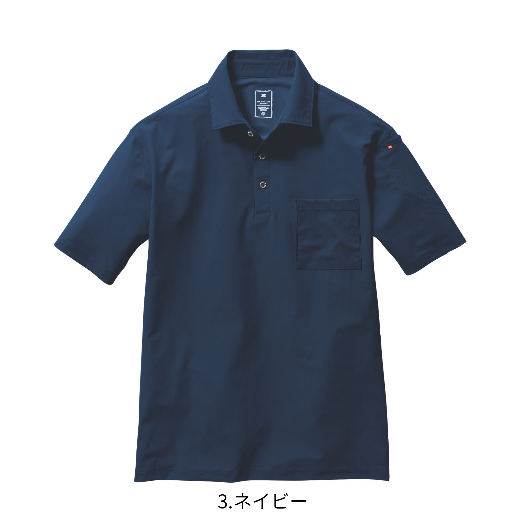 半袖ポロシャツ[春夏]237