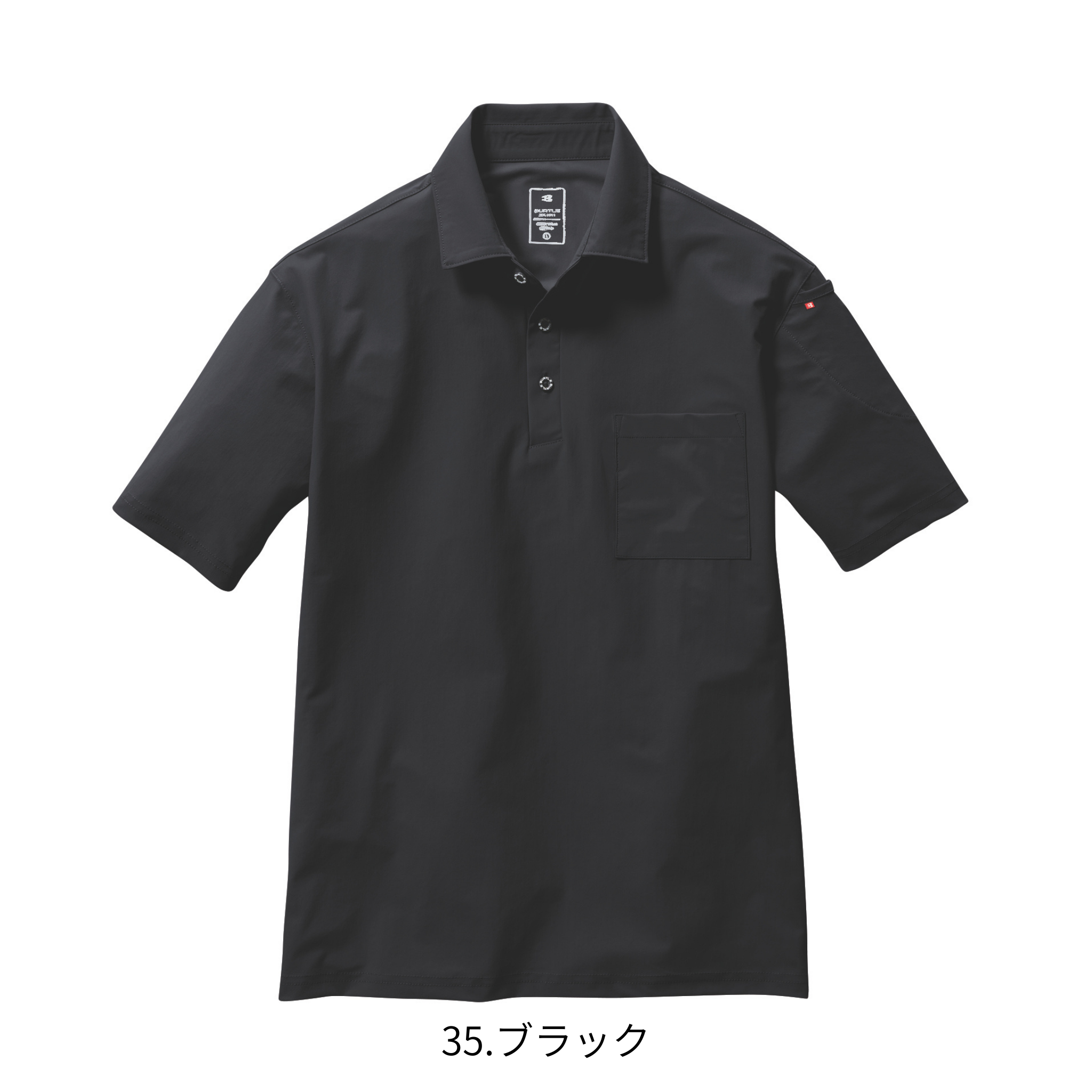半袖ポロシャツ[春夏]237