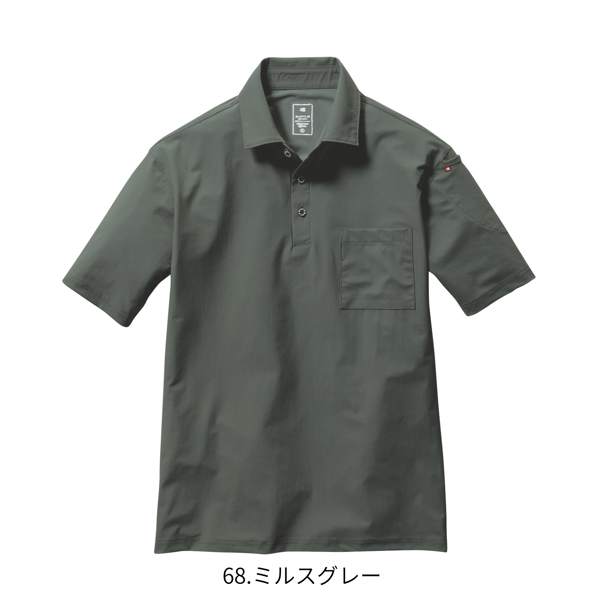 半袖ポロシャツ[春夏]237