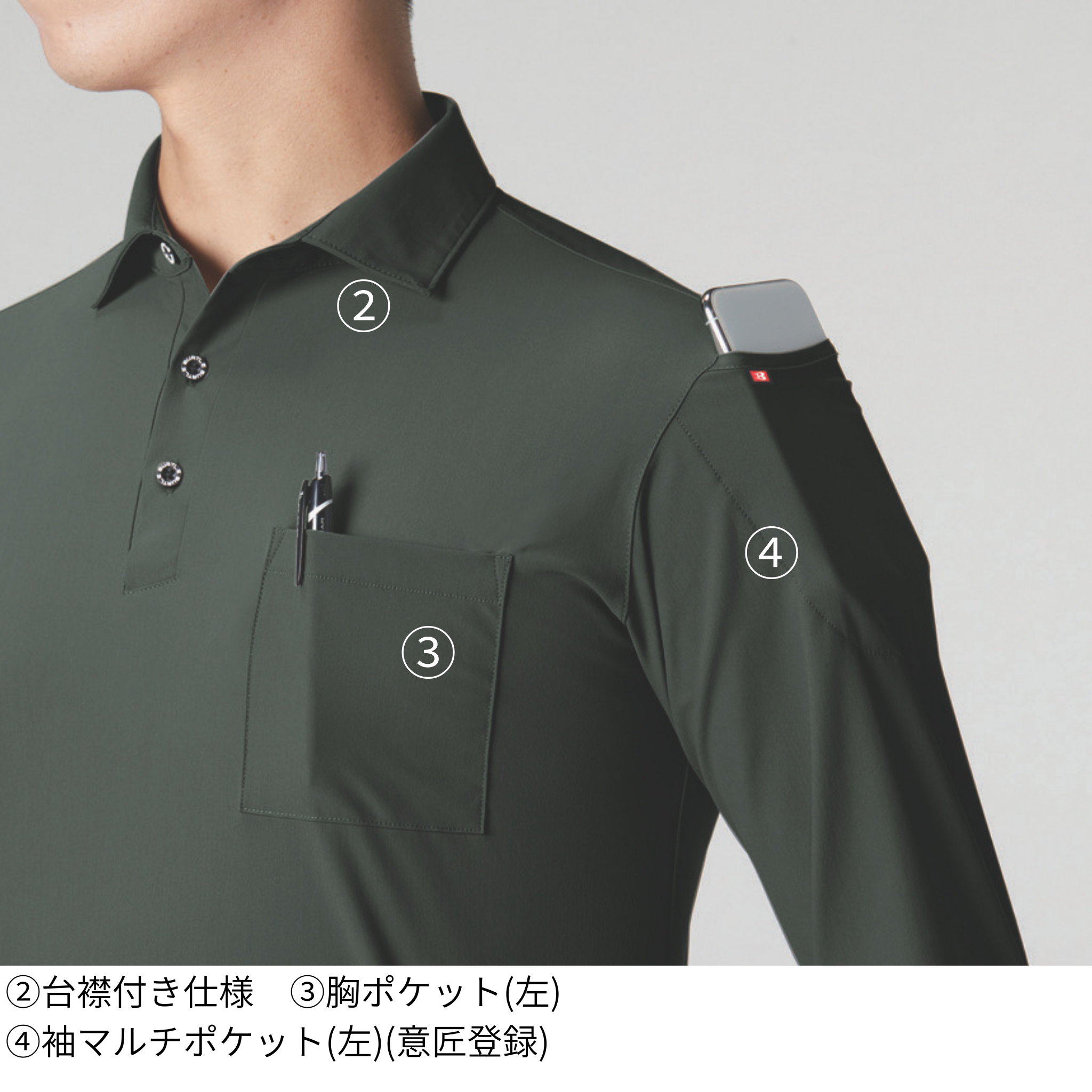 半袖ポロシャツ[春夏]237