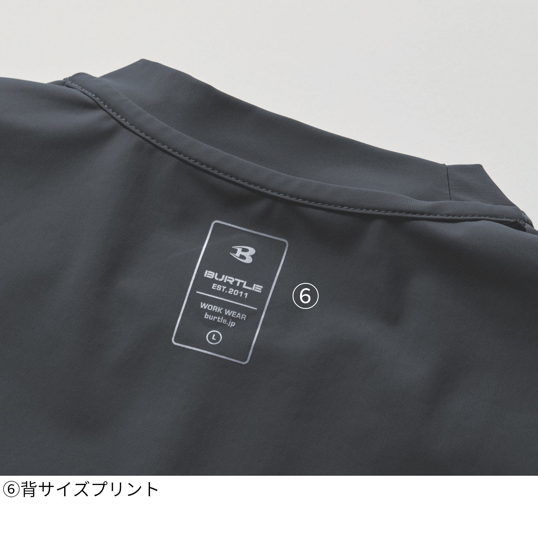 ロングTシャツ [245] 春夏 バートル