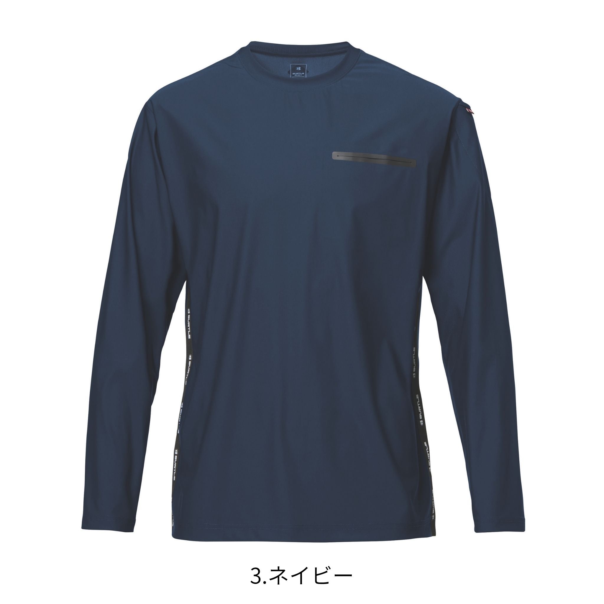 ロングTシャツ [245] 春夏 バートル