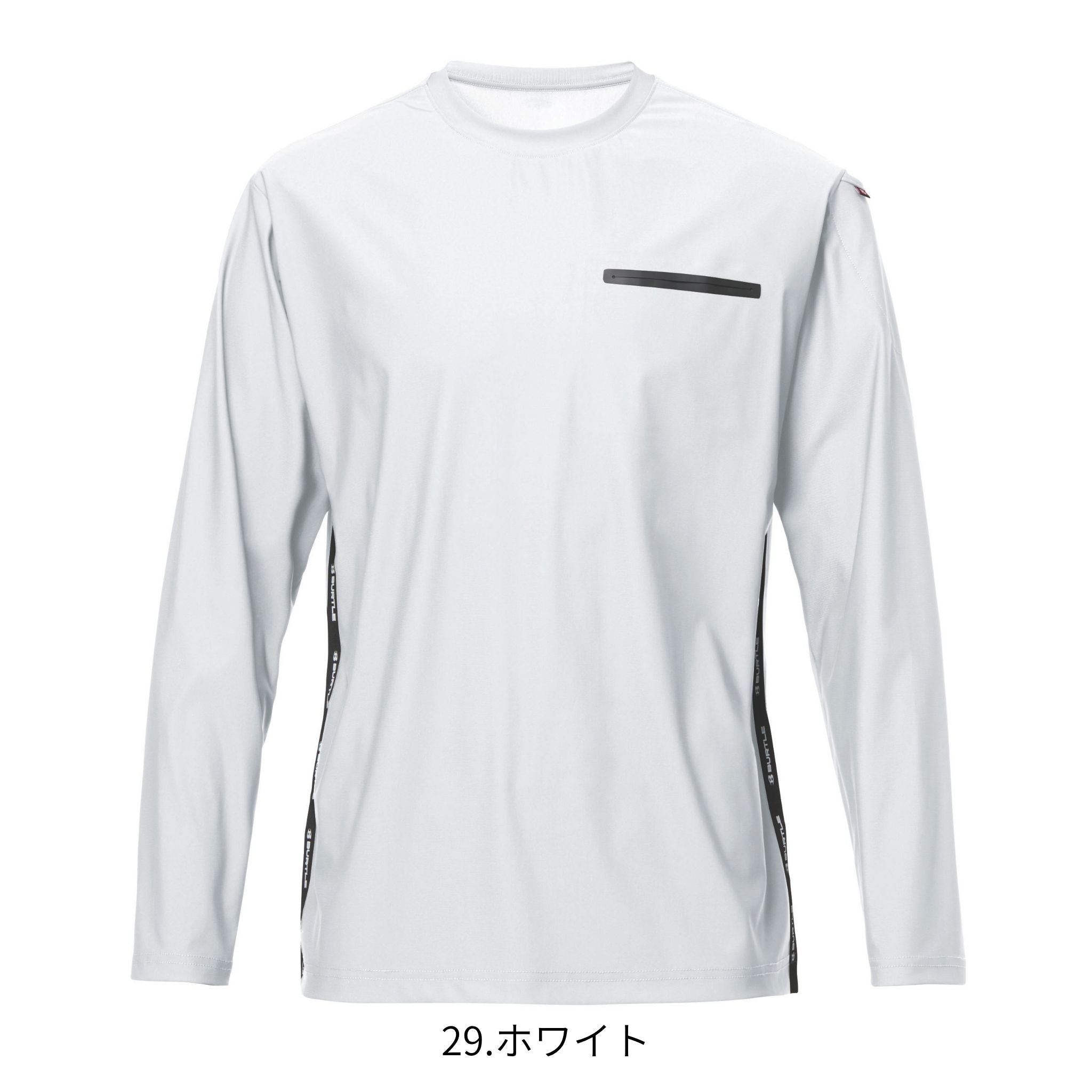 ロングTシャツ [245] 春夏 バートル