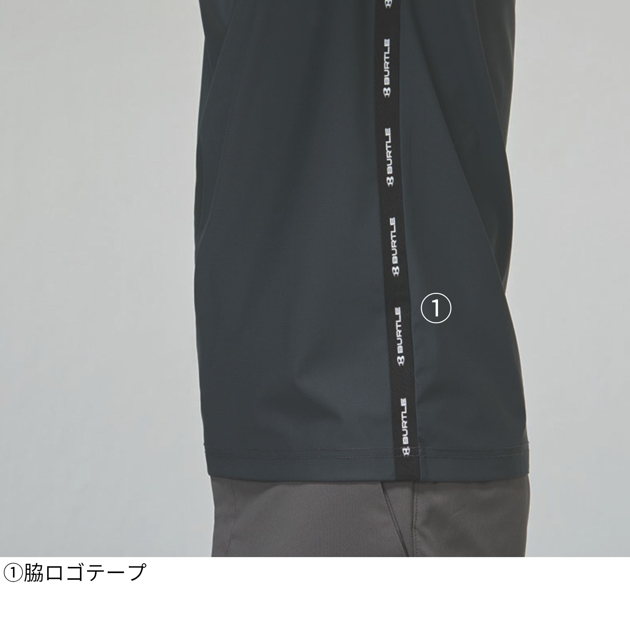 ロングTシャツ [245] 春夏 バートル