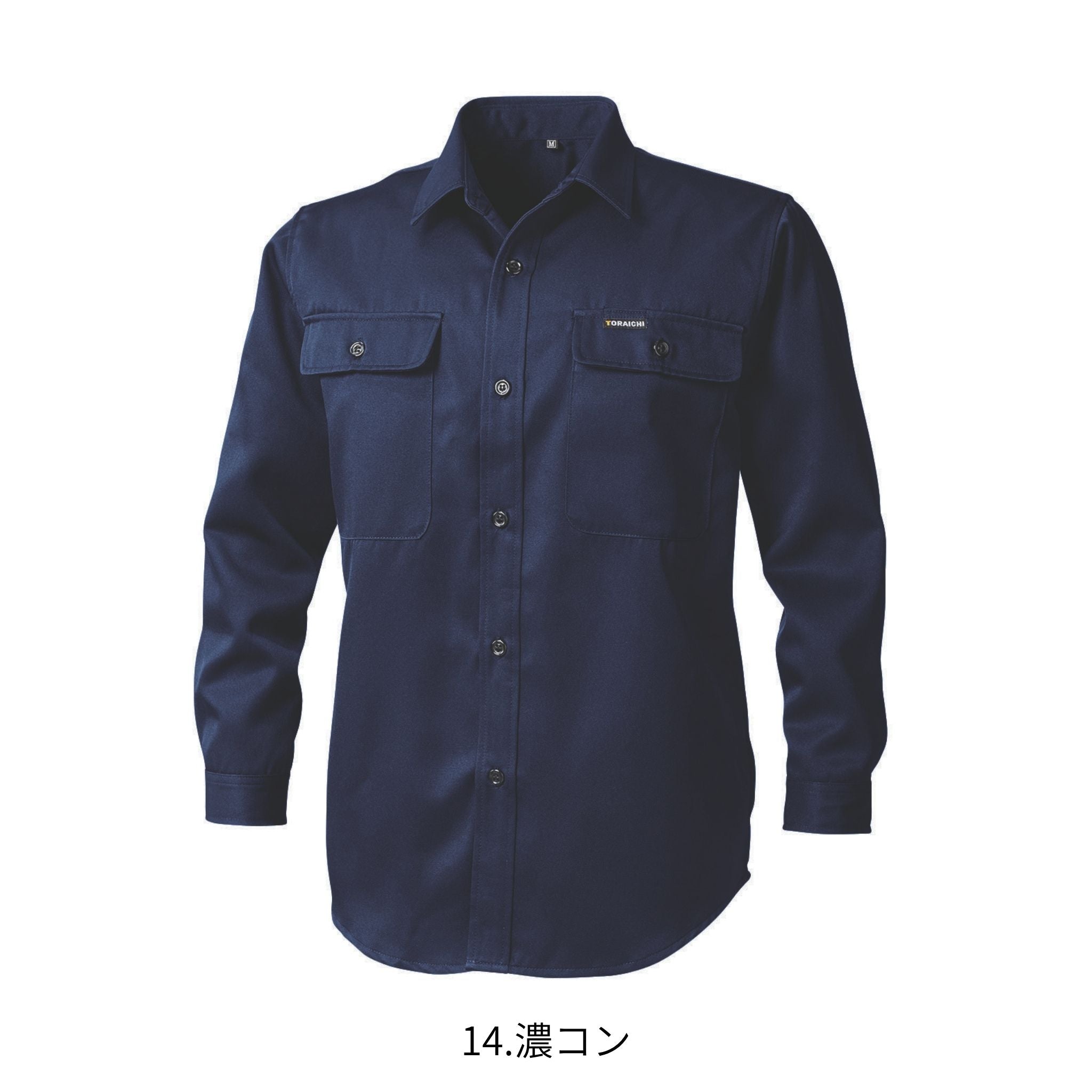 長袖シャツ [2530-125] 通年 寅壱