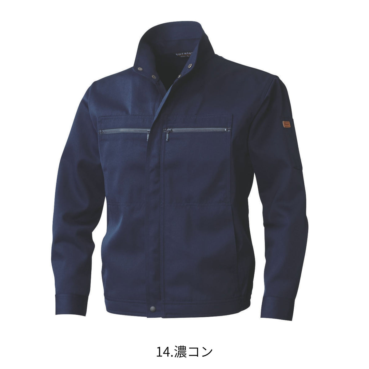 K1型ブルゾン [2530-134] 通年 寅壱