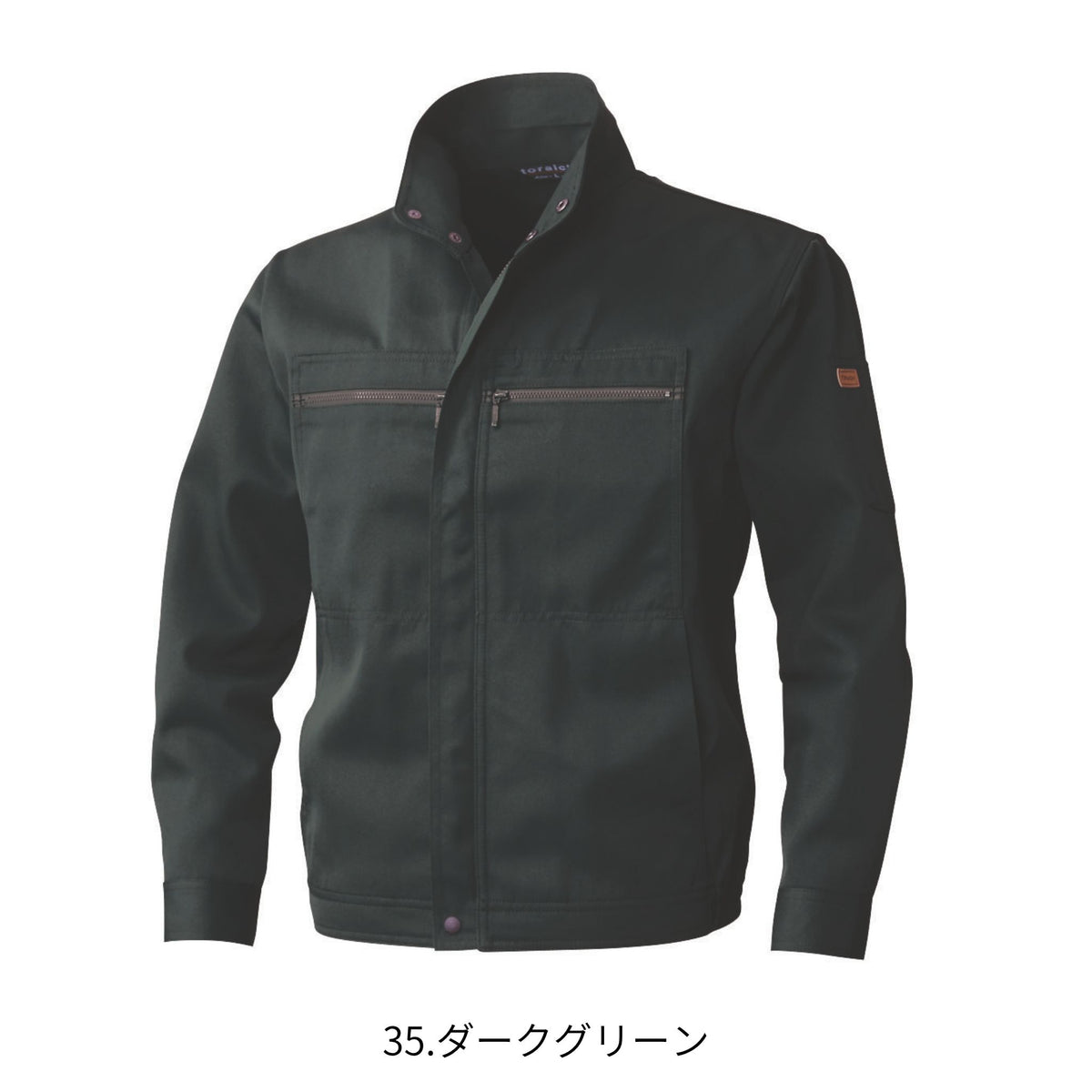 K1型ブルゾン [2530-134] 通年 寅壱