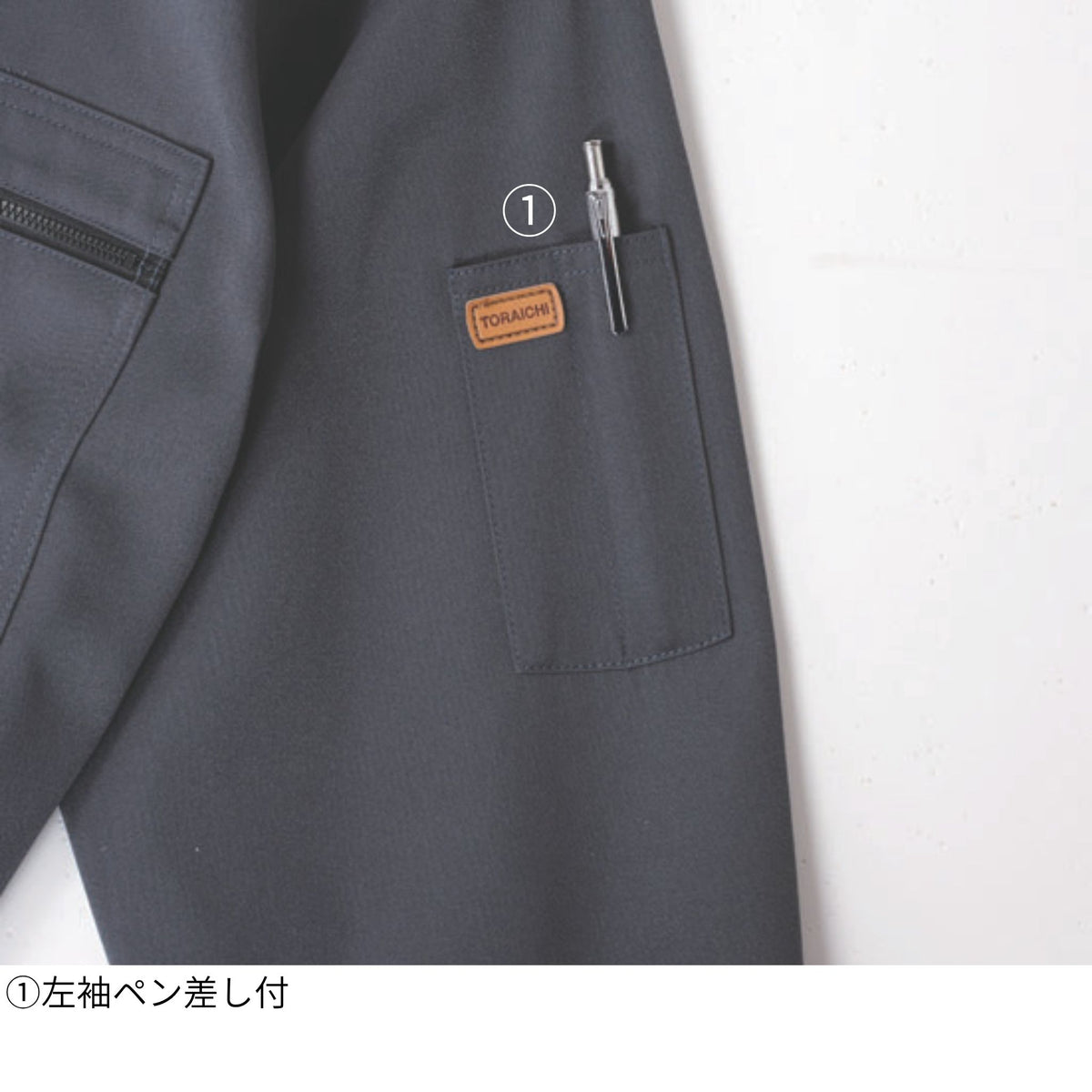 K1型ブルゾン [2530-134] 通年 寅壱