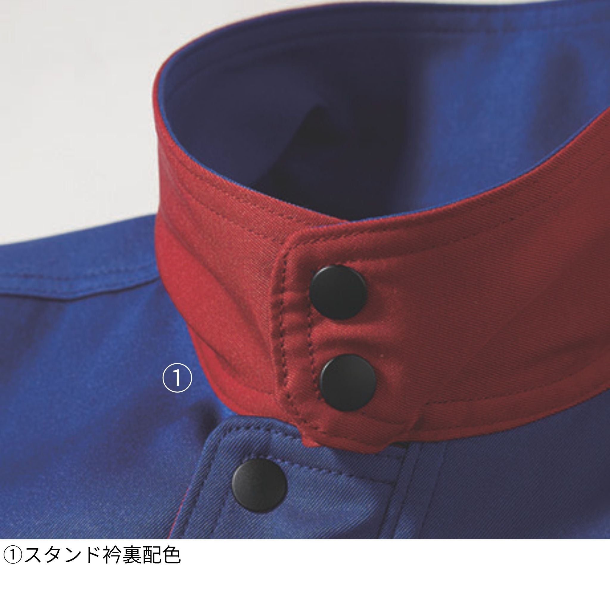 カラーブルゾン [2530-147] 通年 寅壱
