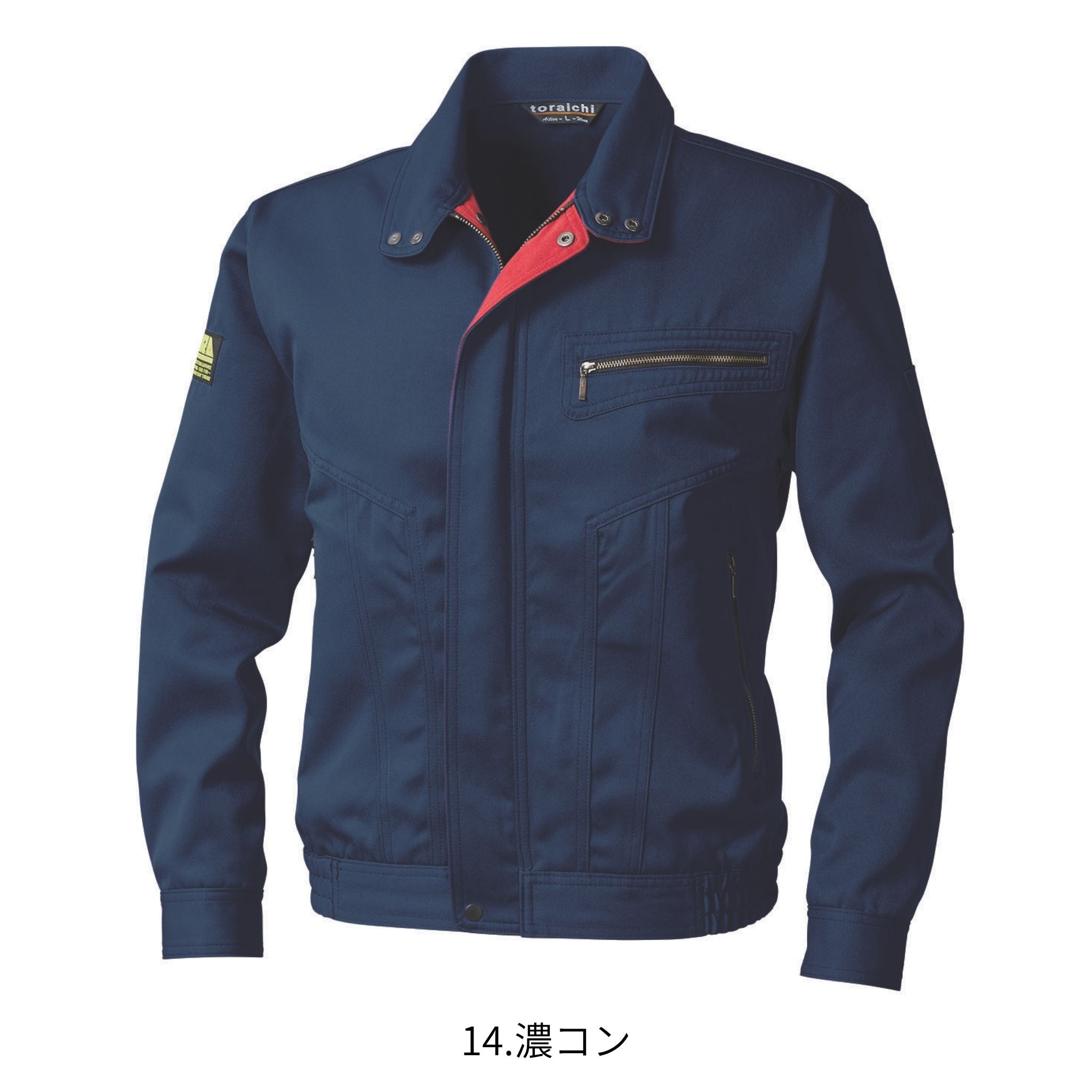 カラーブルゾン [2530-147] 通年 寅壱