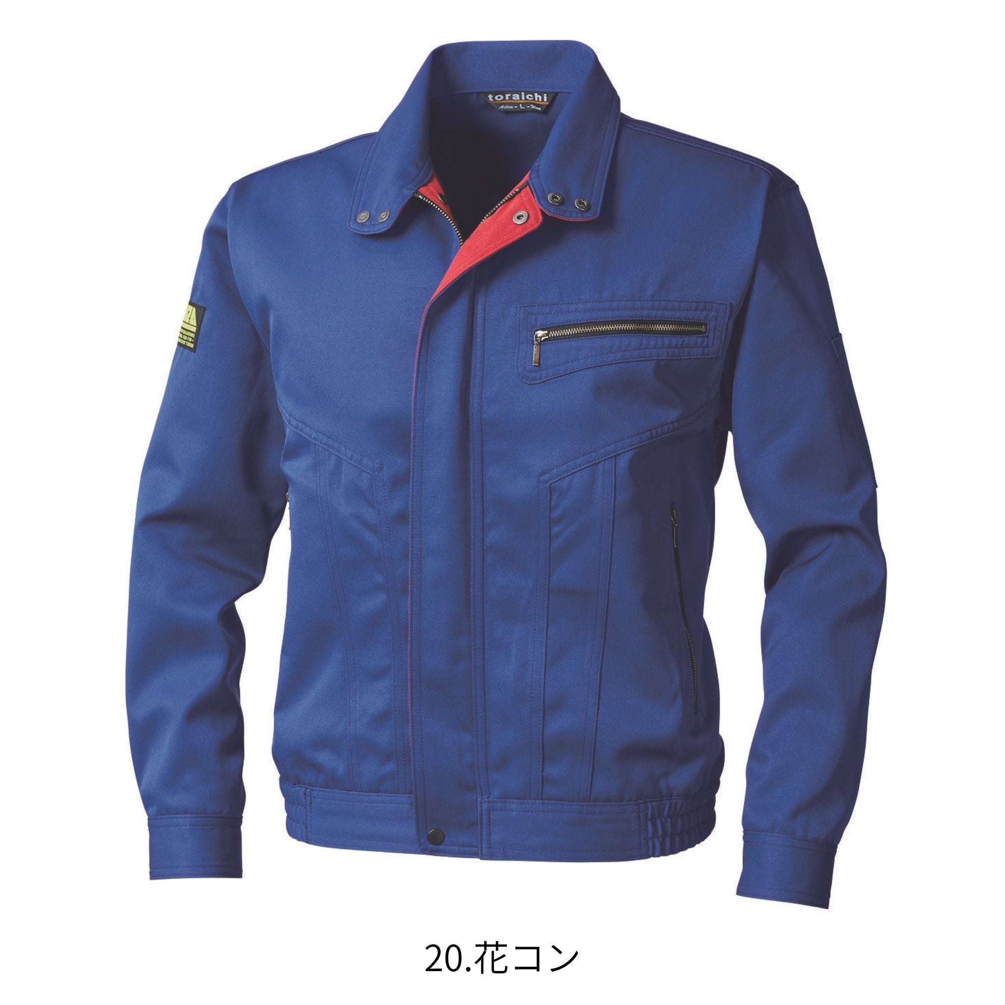 カラーブルゾン [2530-147] 通年 寅壱