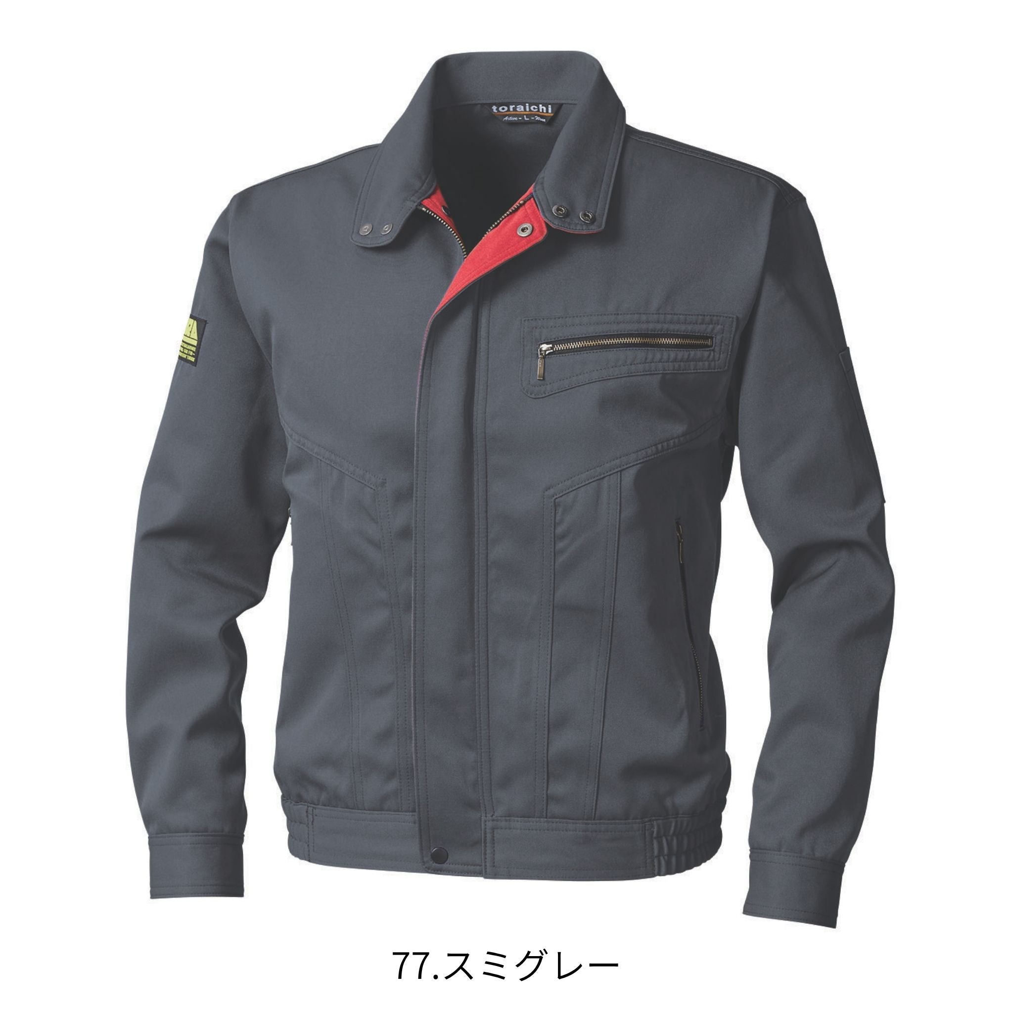 カラーブルゾン [2530-147] 通年 寅壱