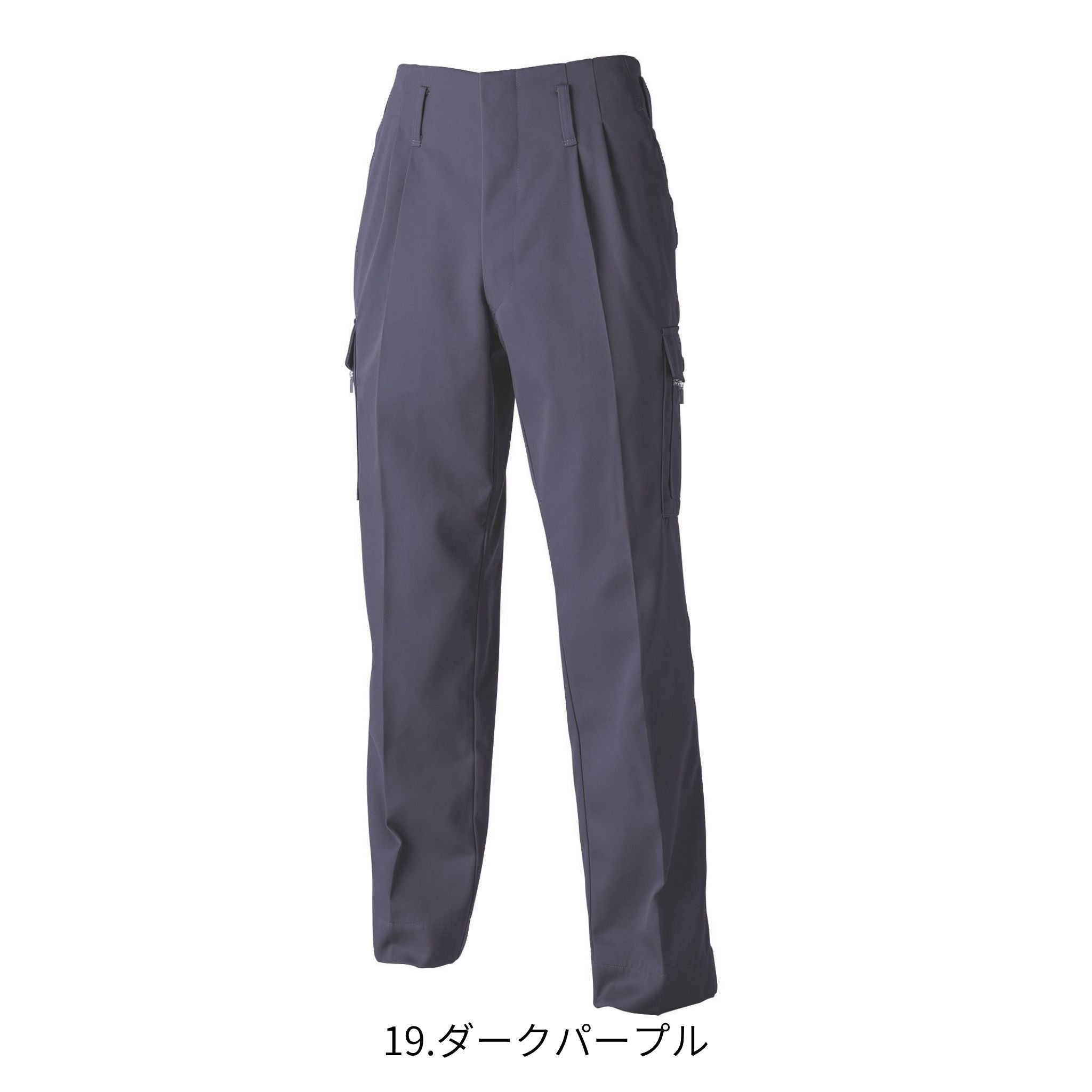ツータックパワー [2530-207] 通年 寅壱