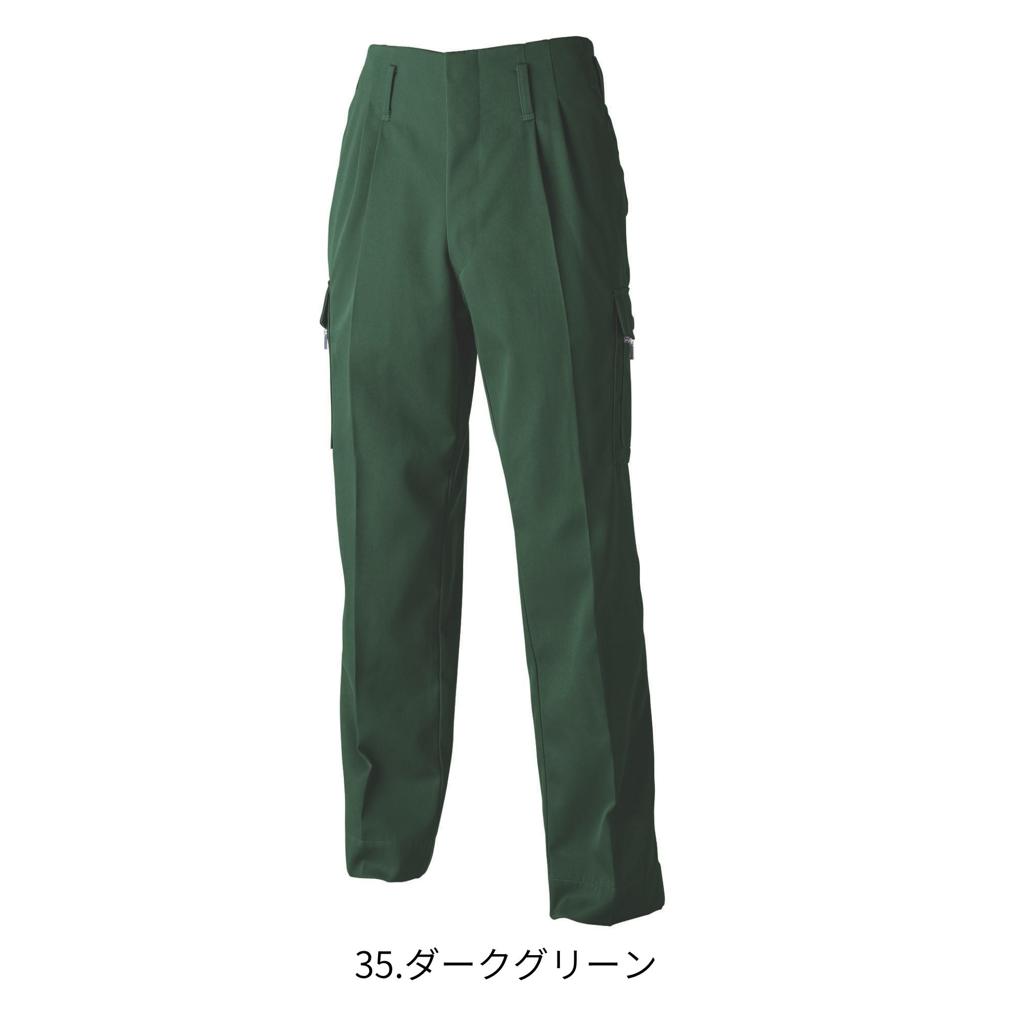 ツータックパワー [2530-207] 通年 寅壱