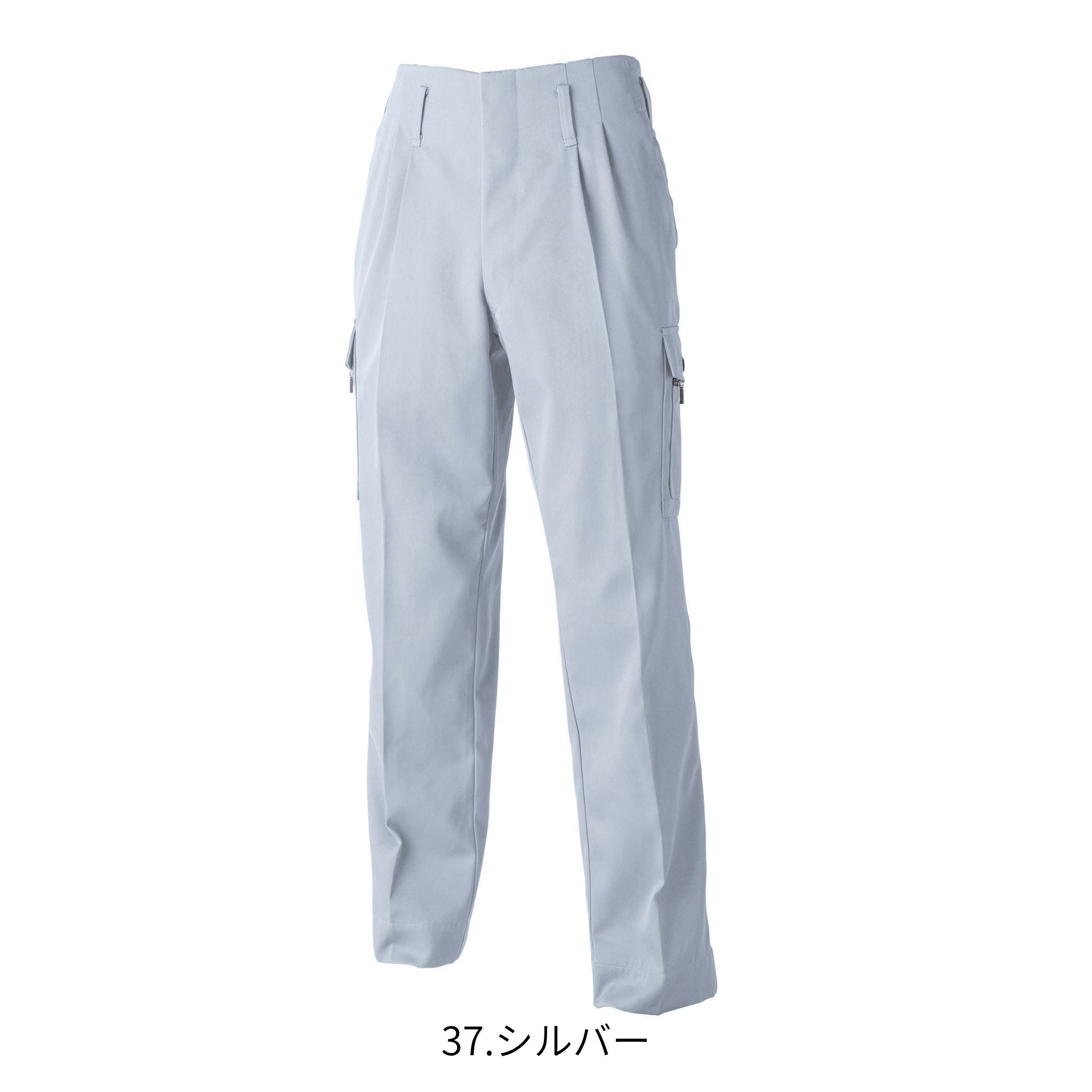 ツータックパワー [2530-207] 通年 寅壱
