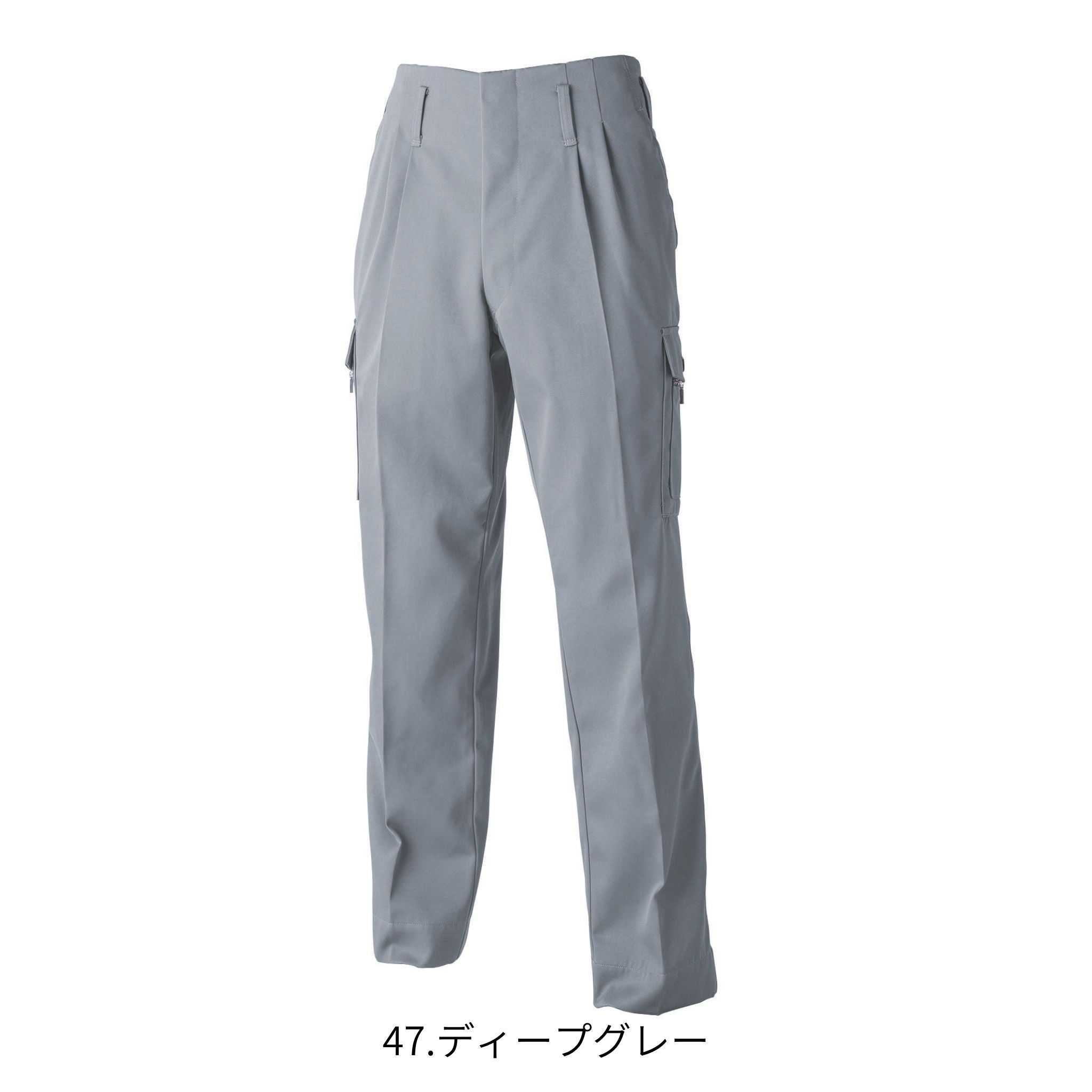 ツータックパワー [2530-207] 通年 寅壱