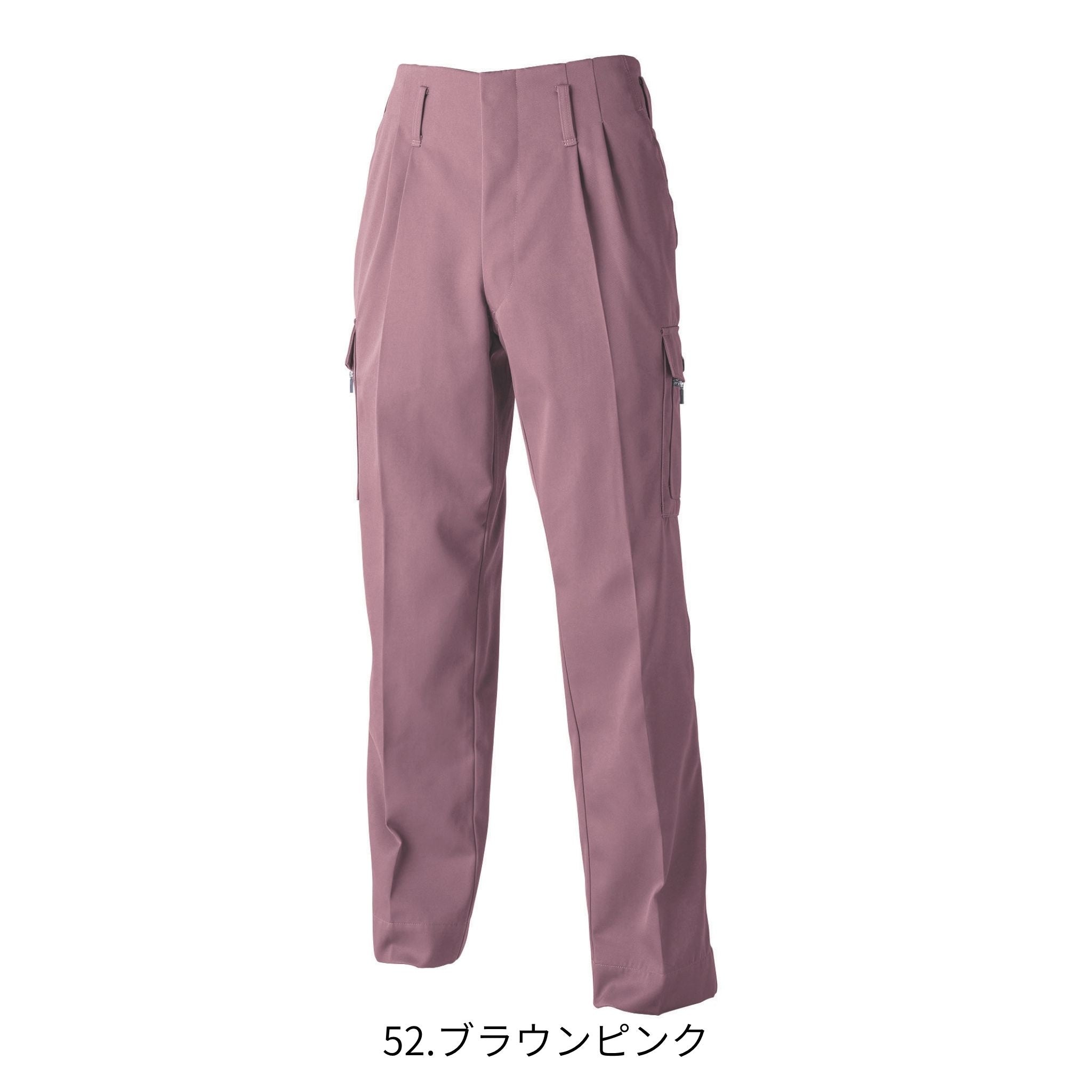 ツータックパワー [2530-207] 通年 寅壱
