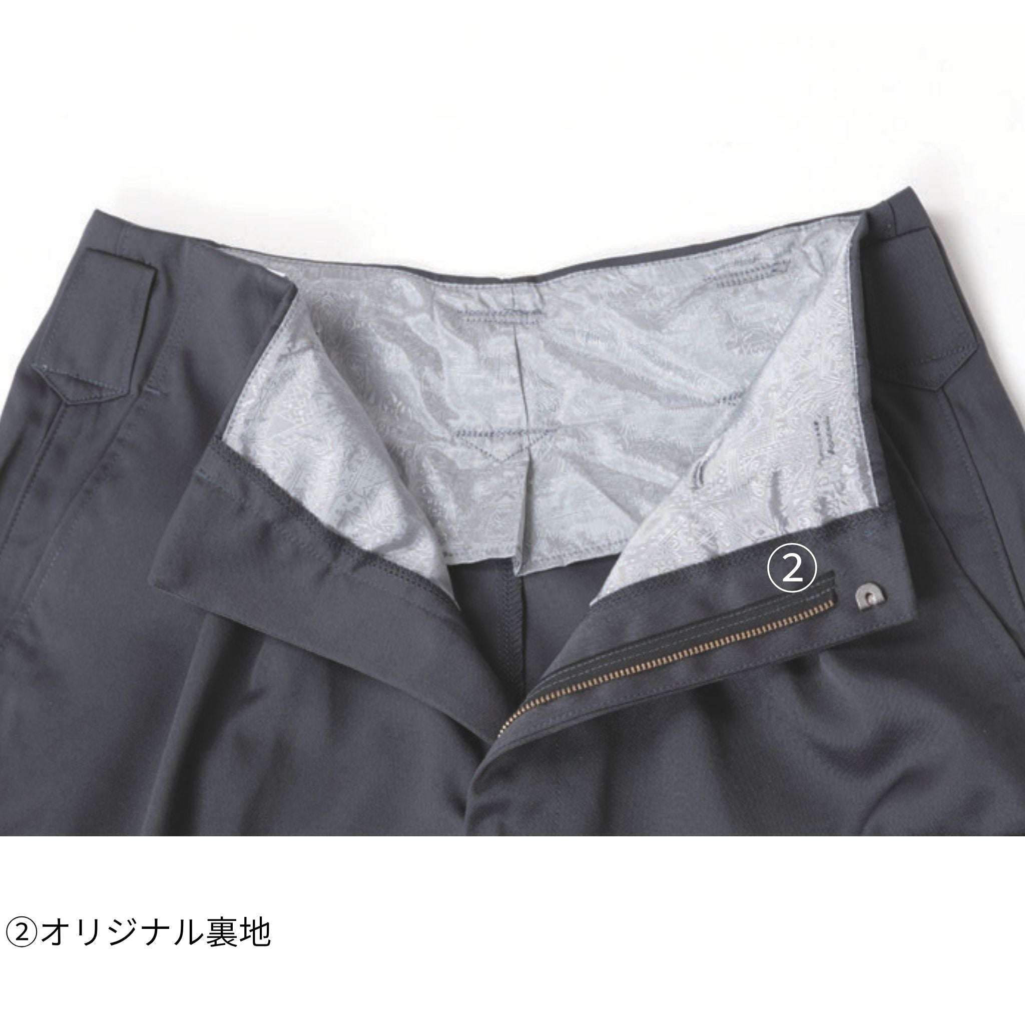 ツータックパワー [2530-207] 通年 寅壱