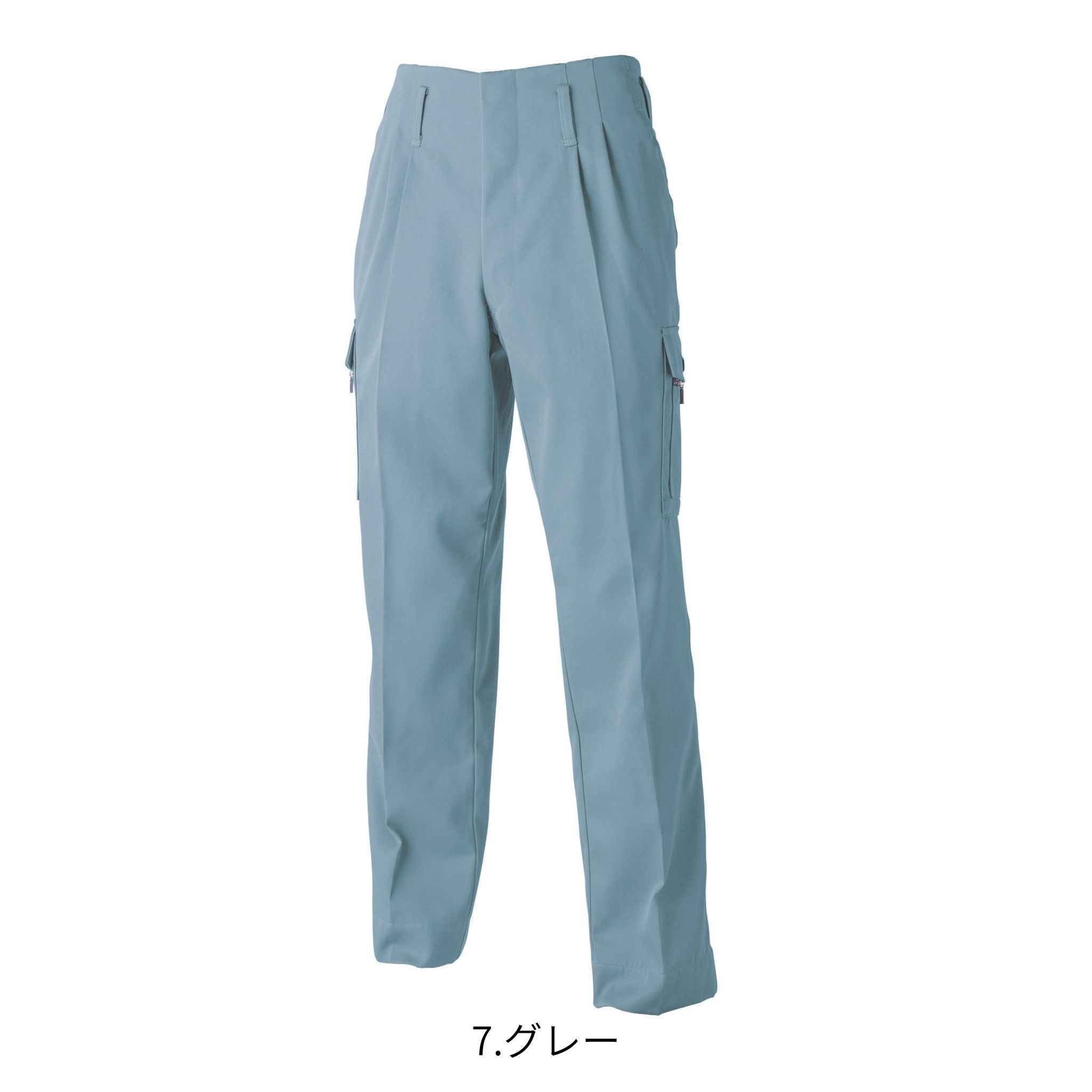 ツータックパワー [2530-207] 通年 寅壱