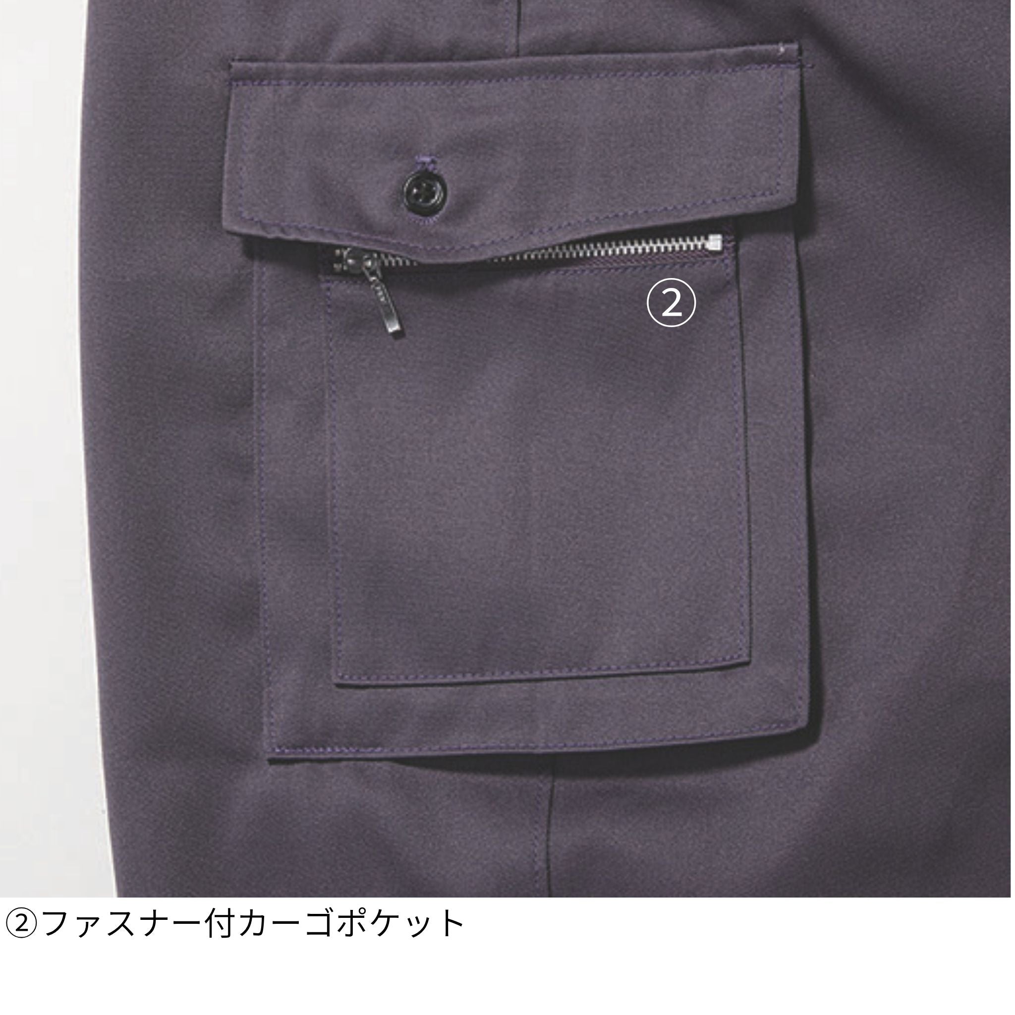 高所用K-1パンツ [2530-234] 通年 寅壱