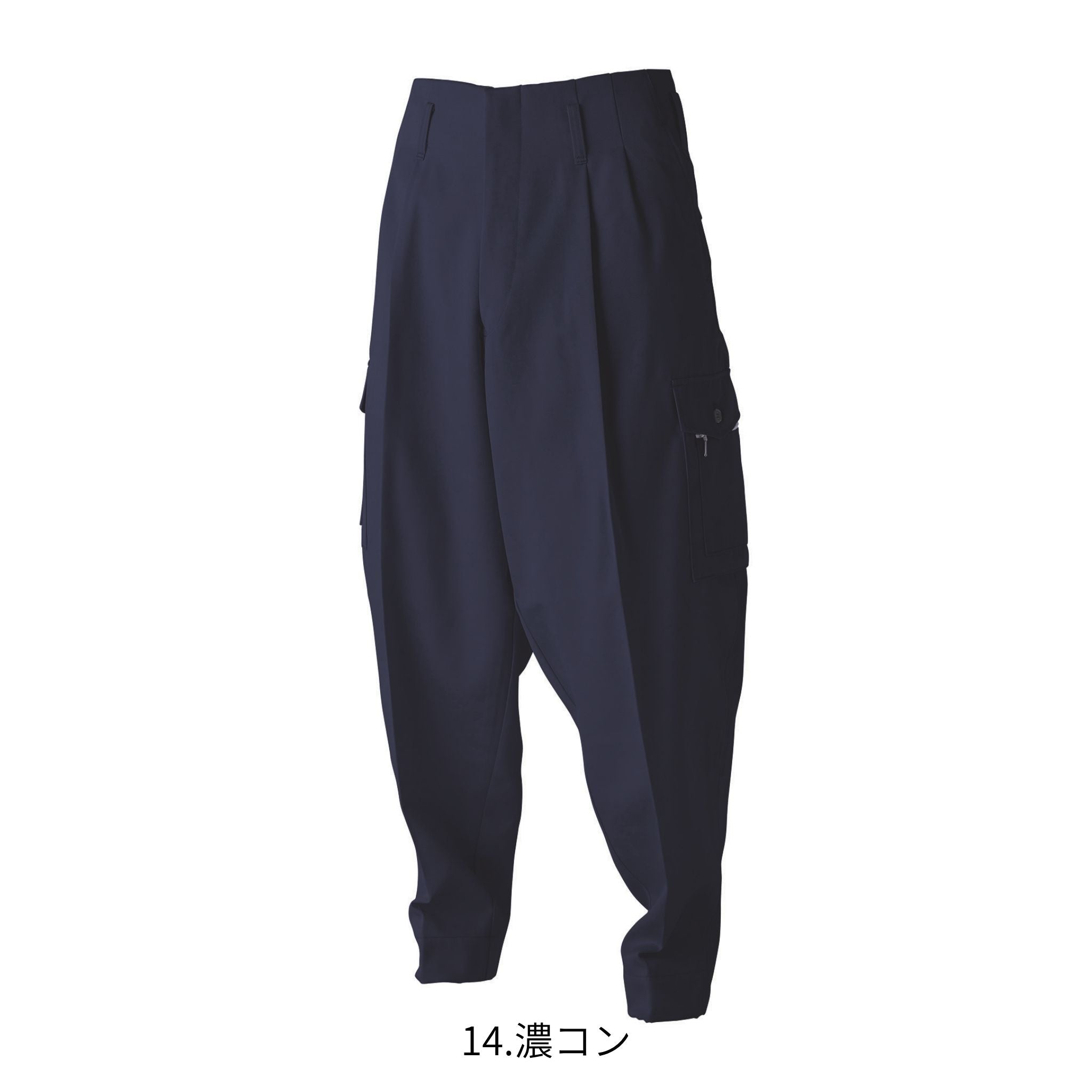 高所用K-1パンツ [2530-234] 通年 寅壱